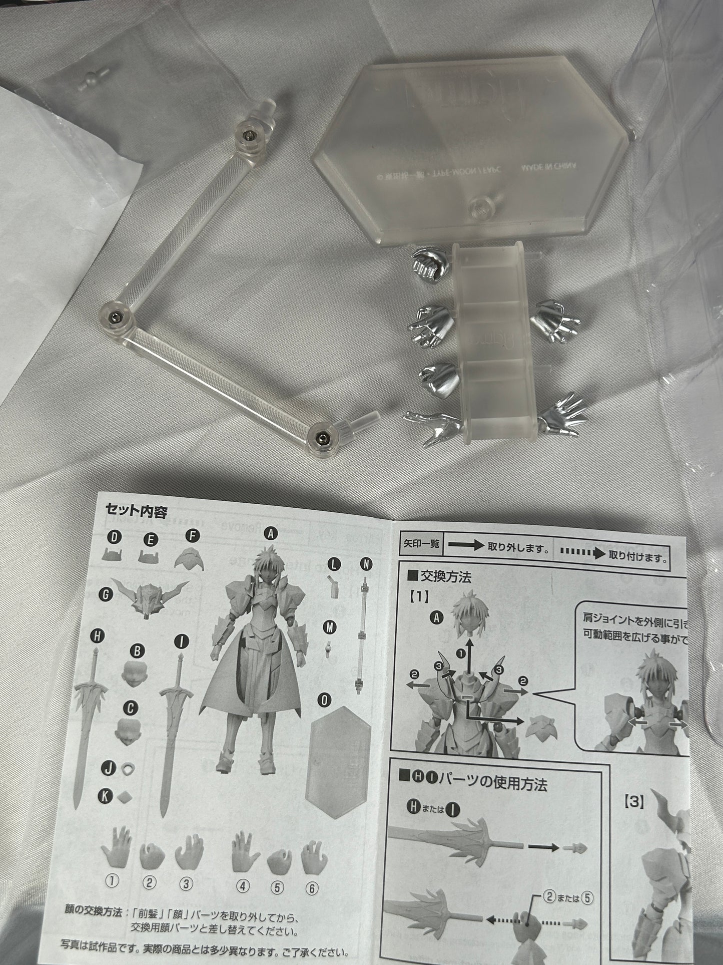 Mordred Saber figma Figure 414 Fate Grand Order Goodsmilecompany