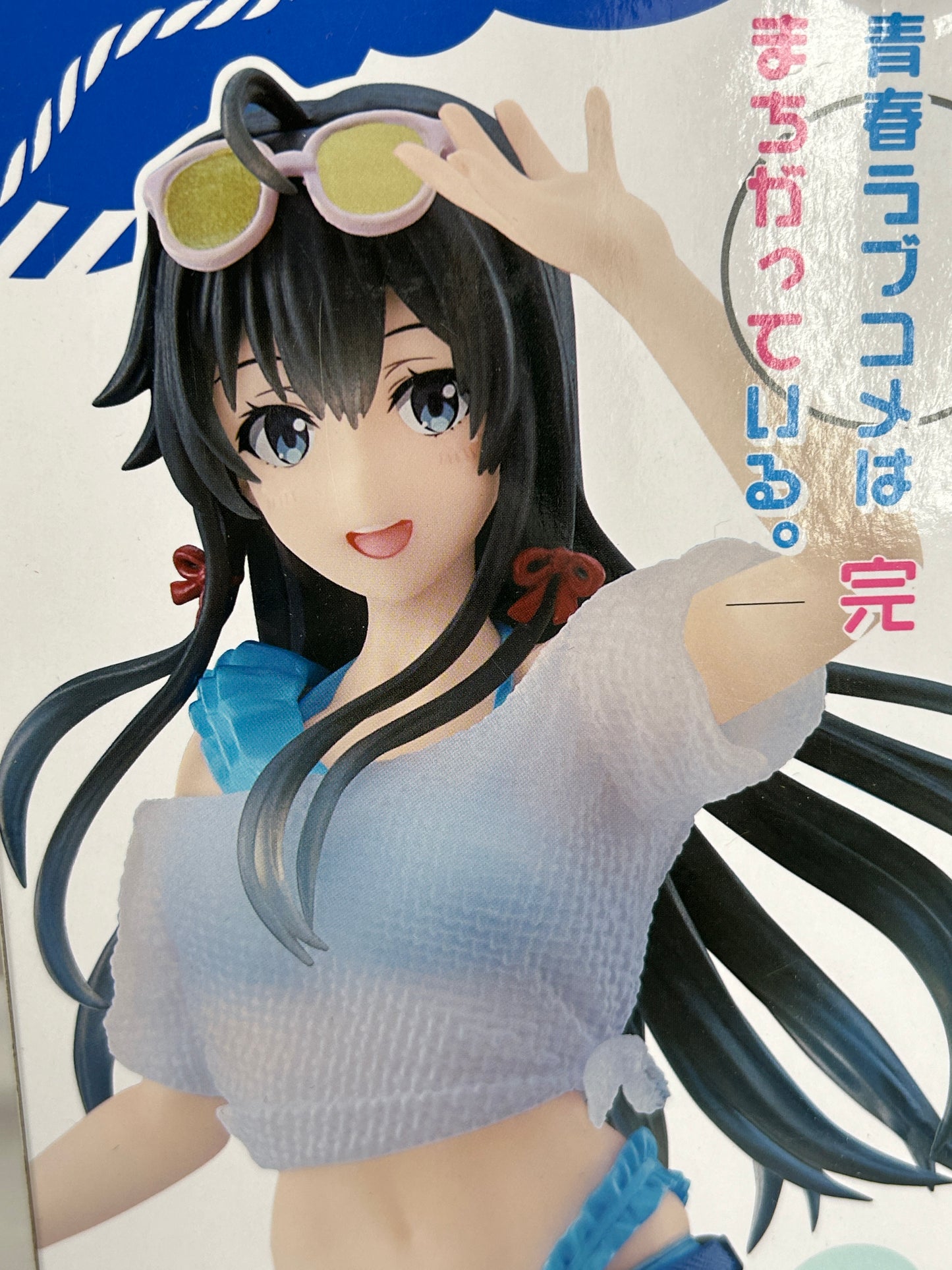 Oregairu Hamachi 10th Anniversary Serenus Couture Yui Yuigahama