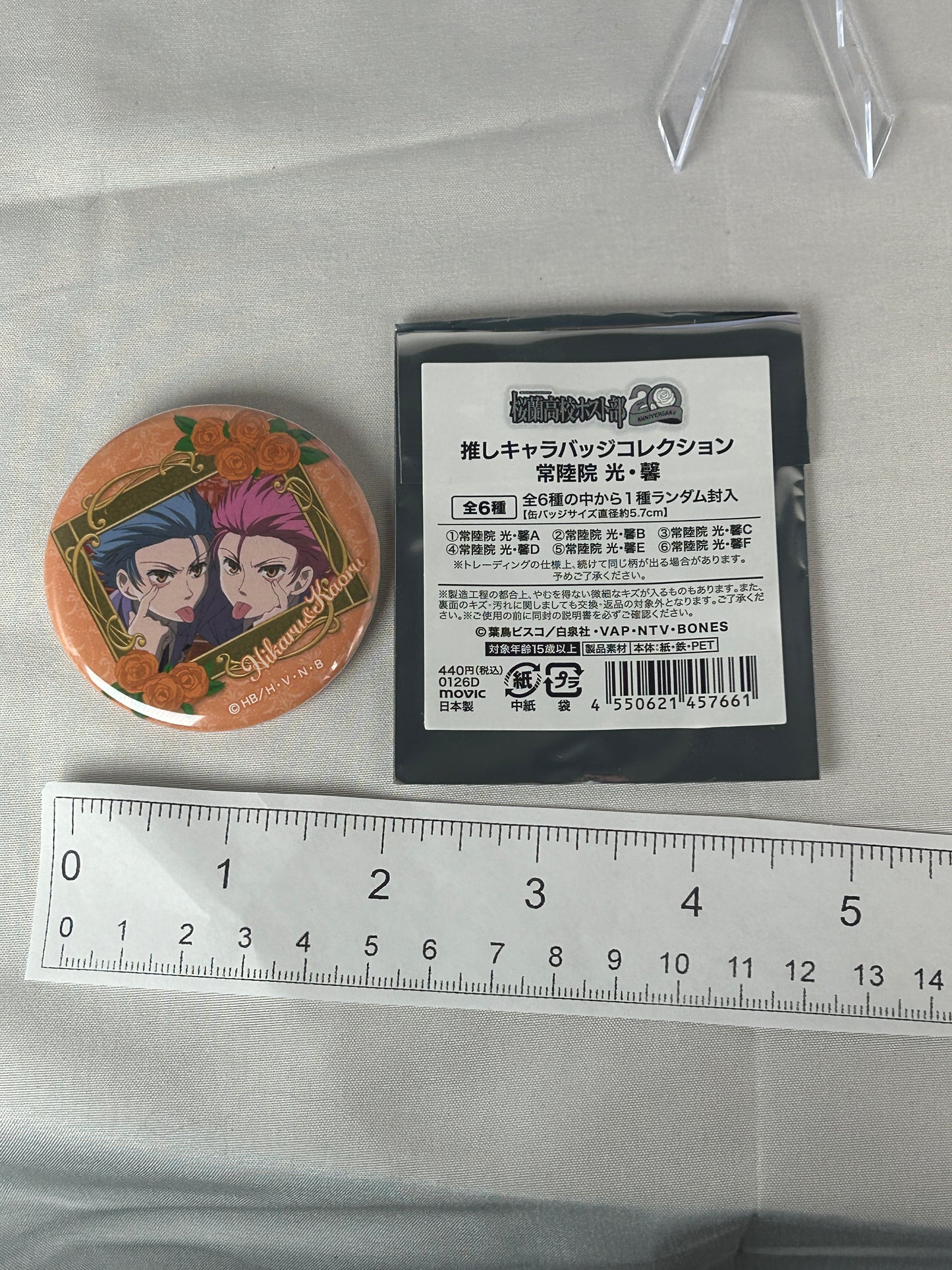 Hitachiin Kaoru Hikaru Punk Badge Button Ouran Highschool Host Club 20th