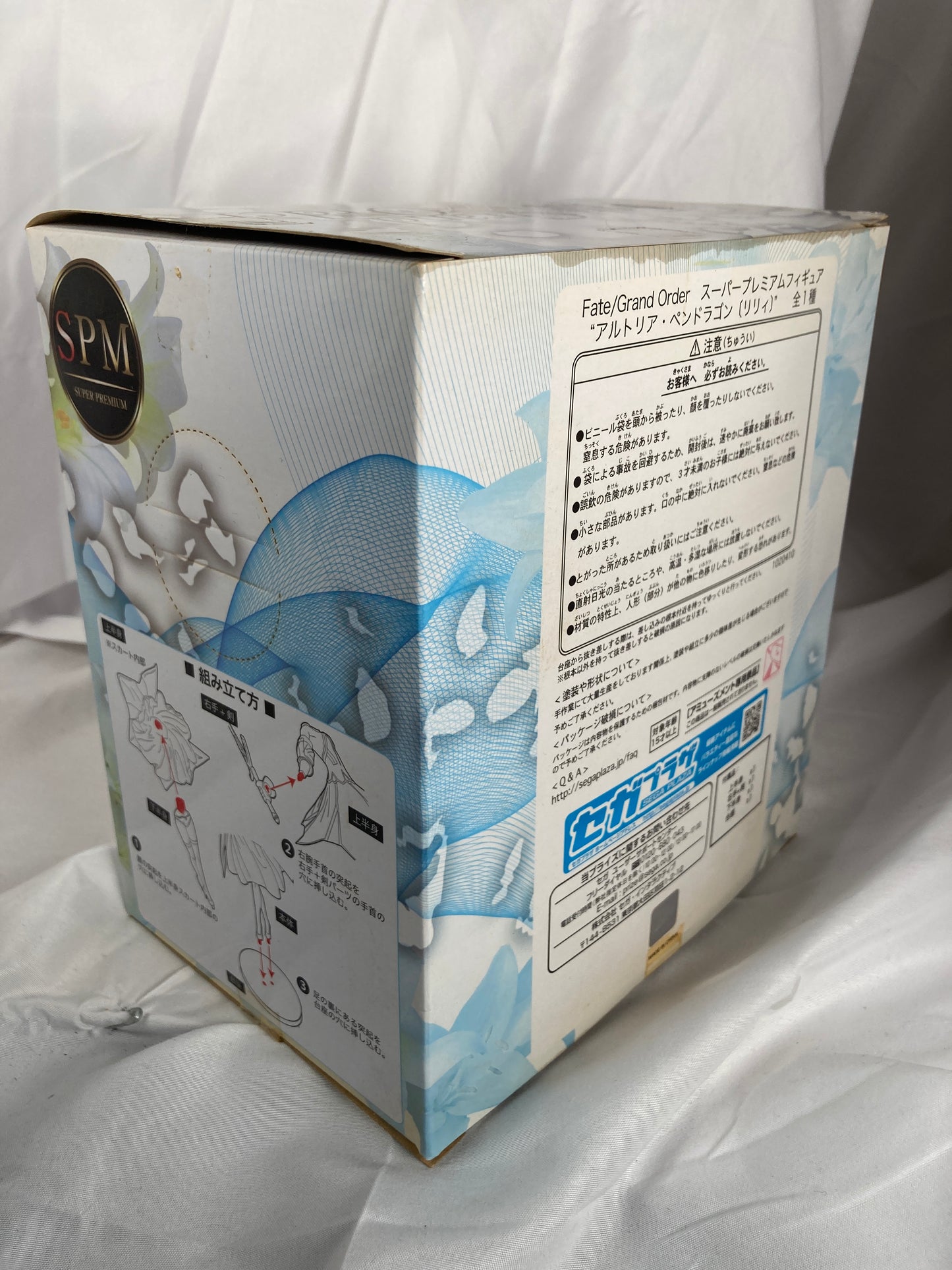 Saber Lily SPM Figure SEGA Fate Grand Order