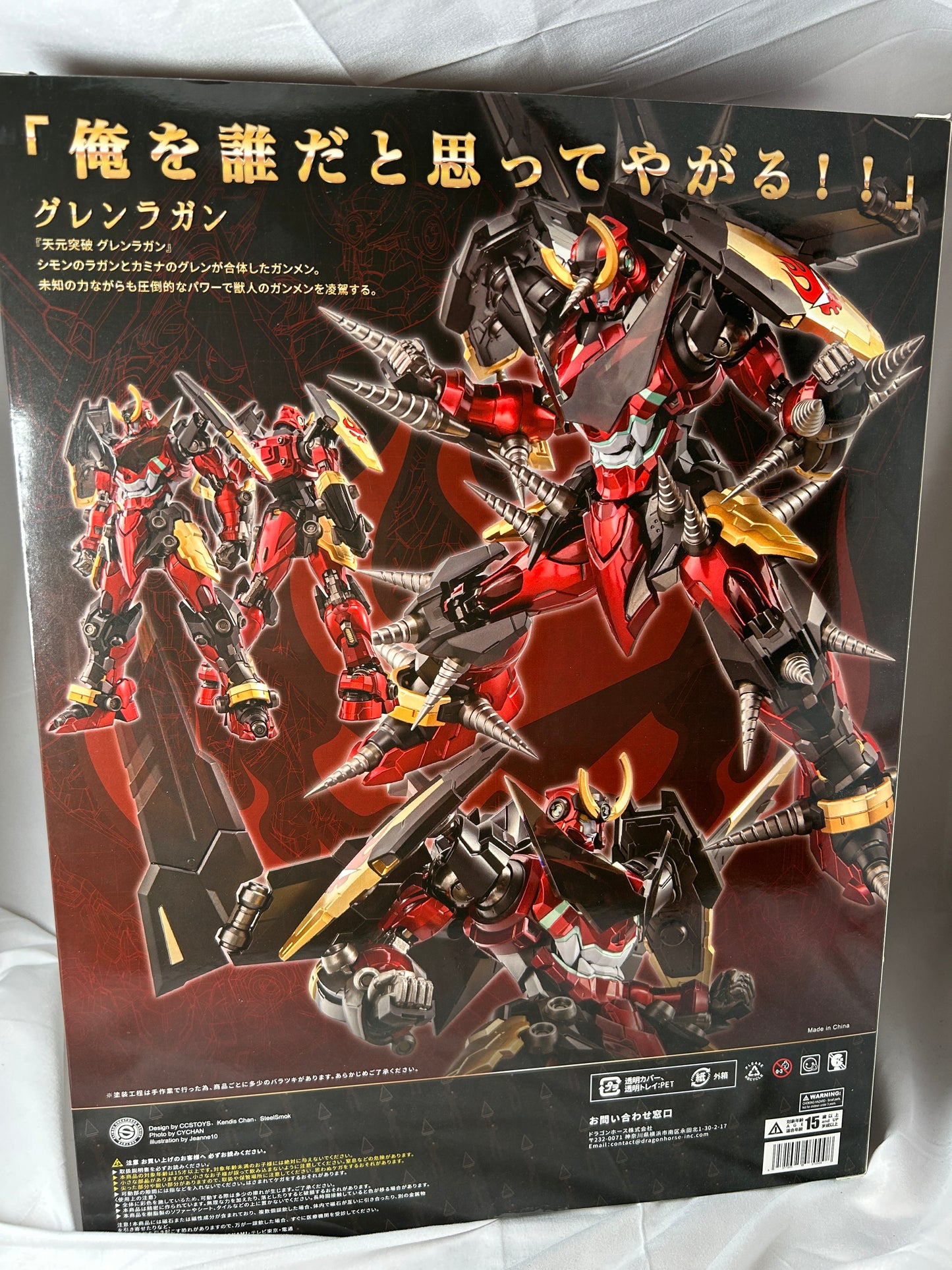 Tengen Toppa Gurren Lagann Mortal Mind CCS Toys Dragon Horse