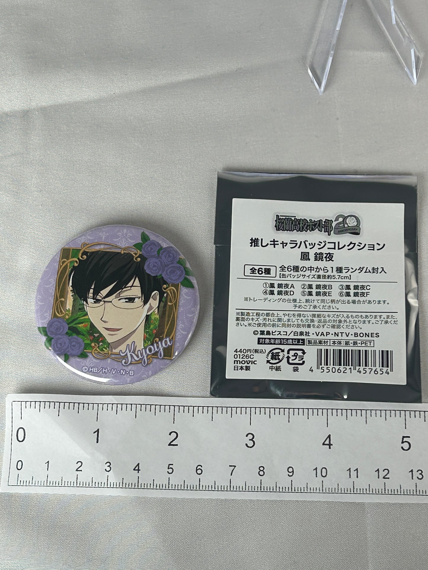 Ootori Kyouya Looking Badge Button Ouran Highschool Host Club 20th Anniversary