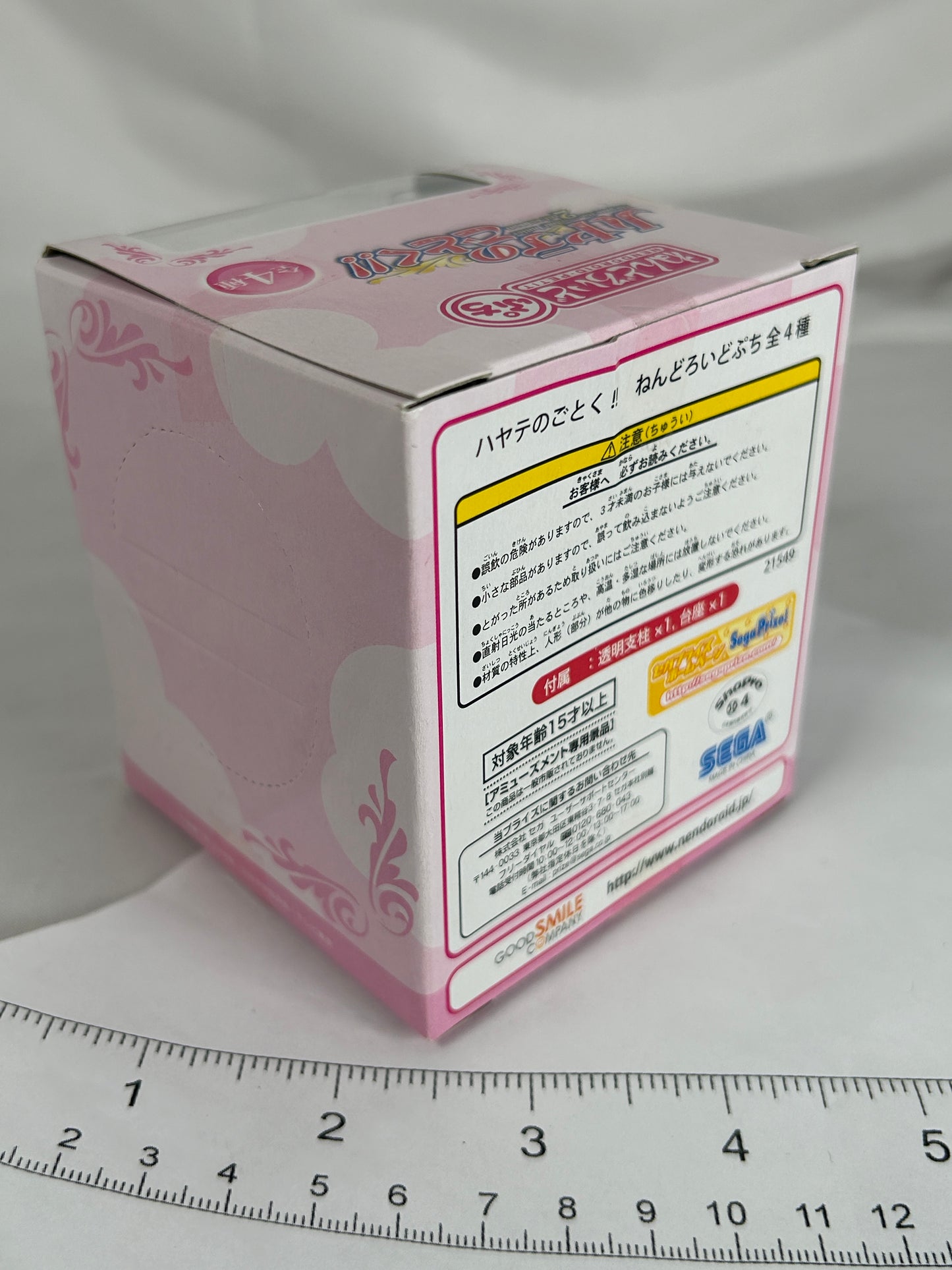 Maria Petit Nendoroid MiniFigure Hayate The Combat Butler
