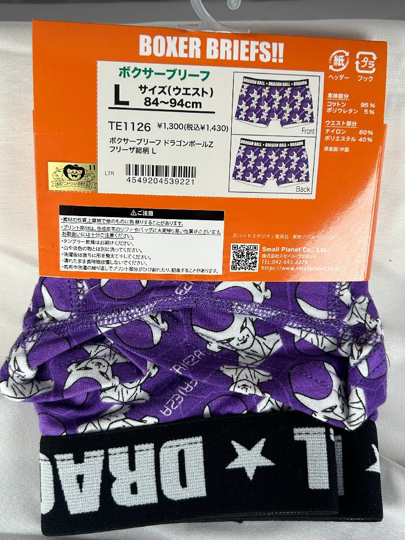 Frieza Dragon Ball Z BOXER BRIEFS!!