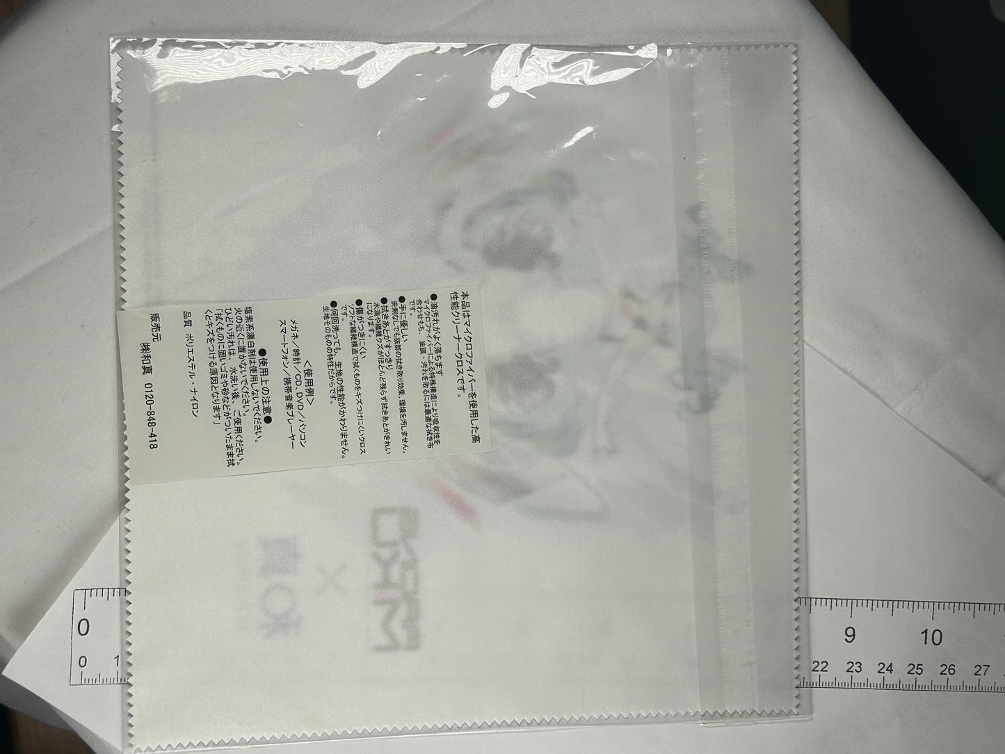 Hatsune Miku Good Smile Racing 2015 Hand Cloth Vocaloid