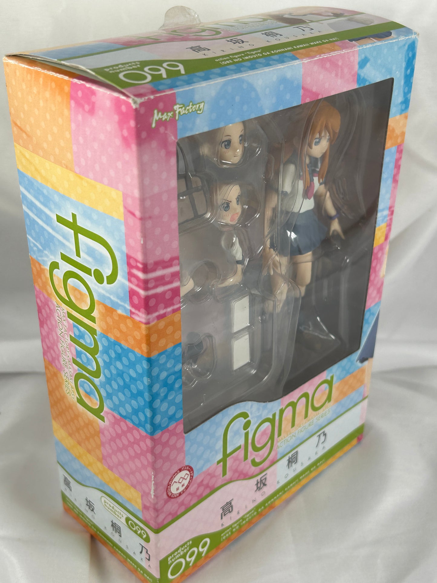 Kirino Kosaka Figma 99 Oreimo Goodsmilecompany