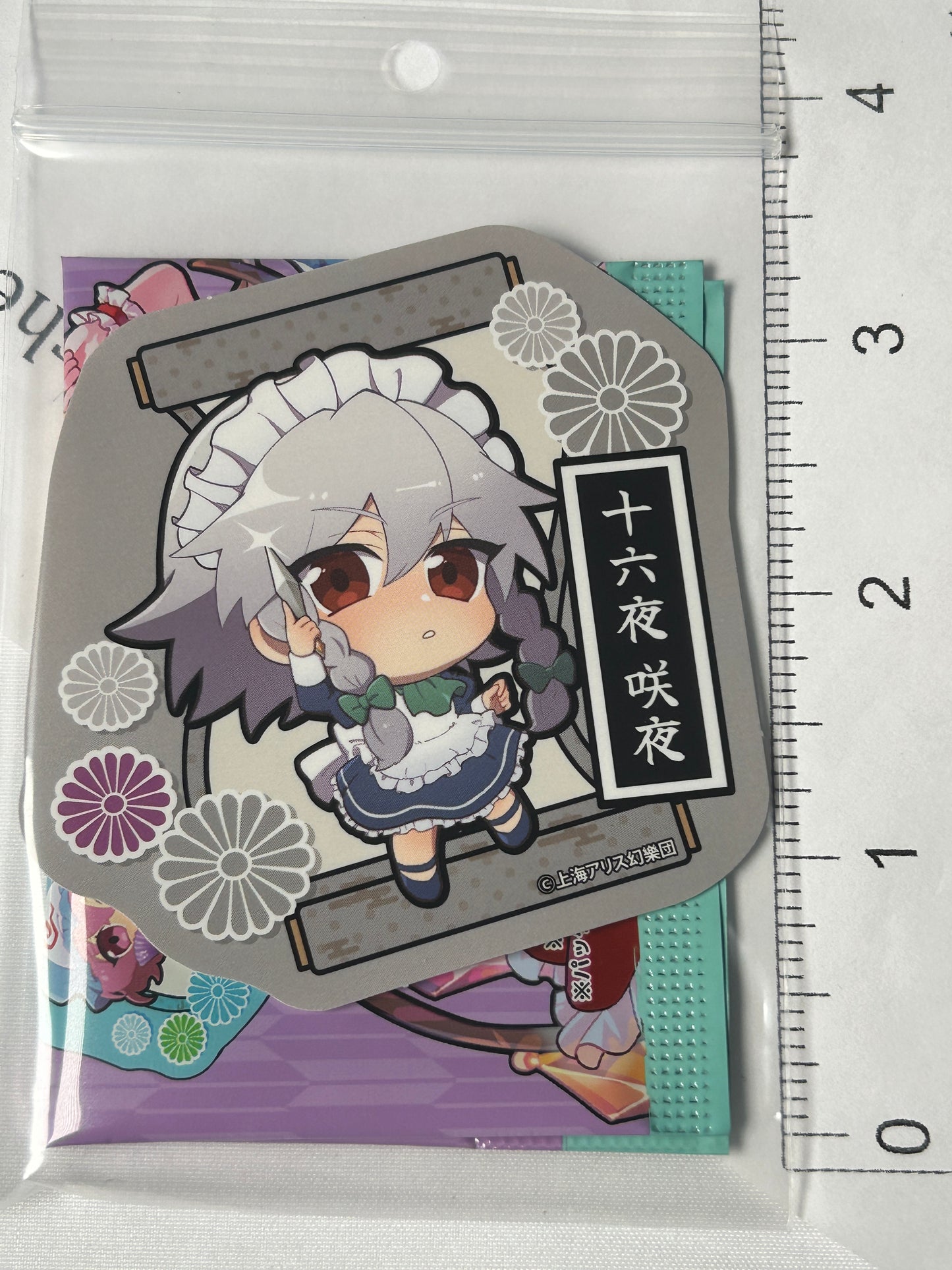 Chibi Sakuya Izayoi Illustration Sticker NIC Touhou Project