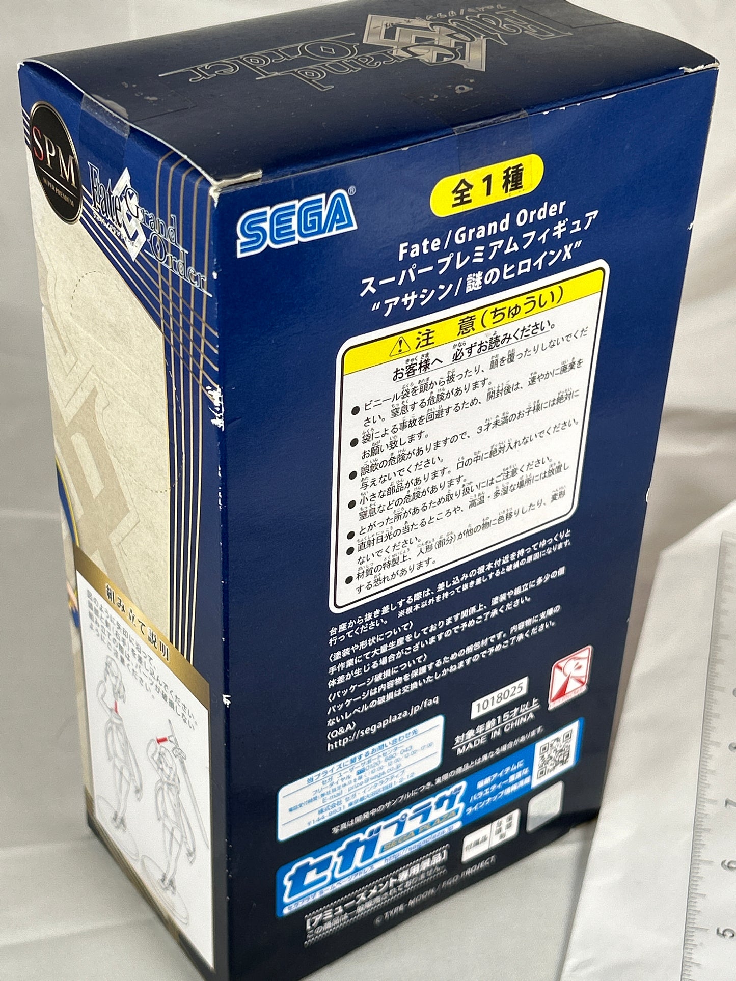 Mysterious Heroine Assassin Saber X SPM Premium Figure SEGA Fate Grand Order