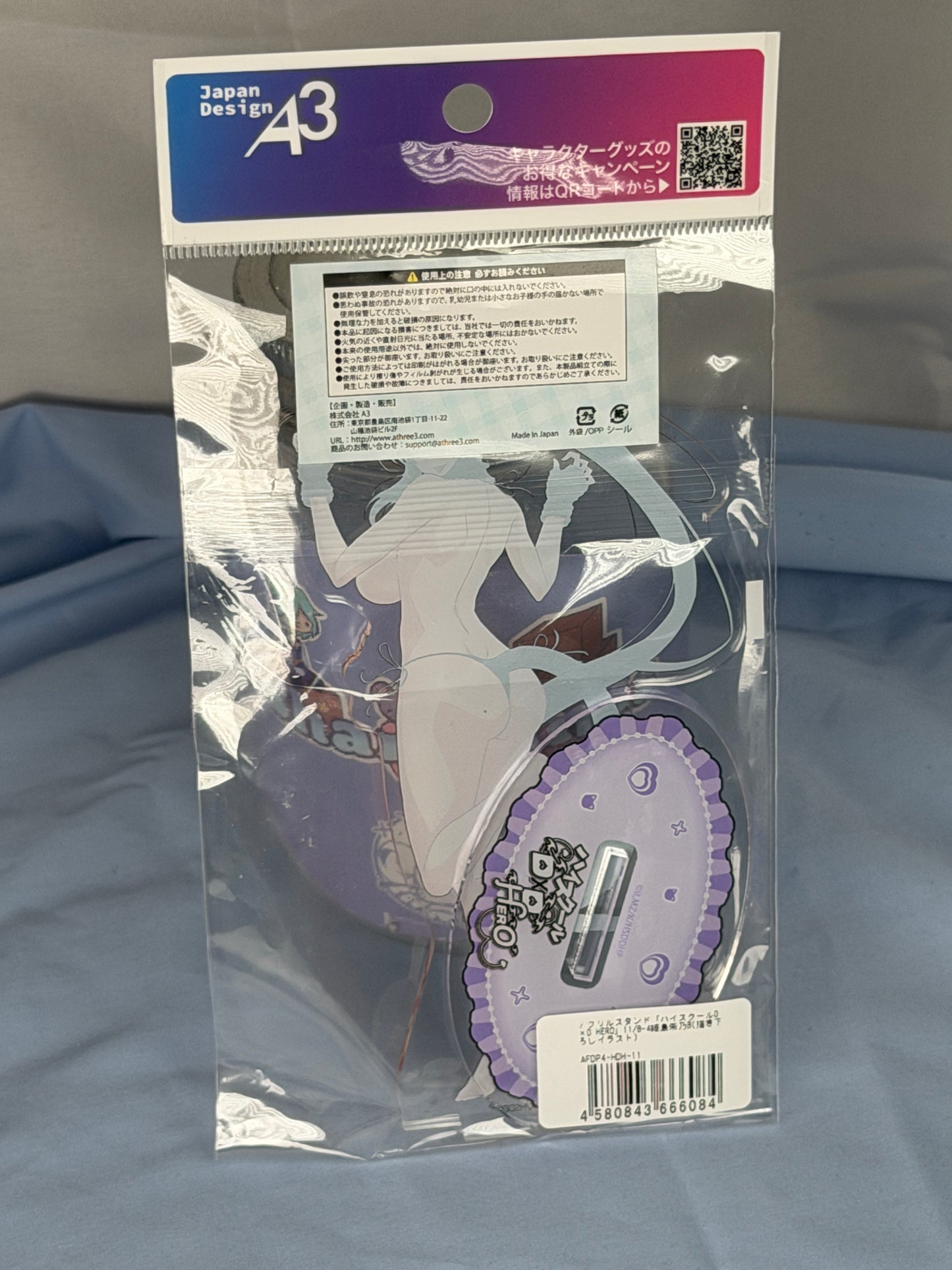 Akane Himejima Cat Bikini Acrylic Stand High School DxD HERO eeo Lottery