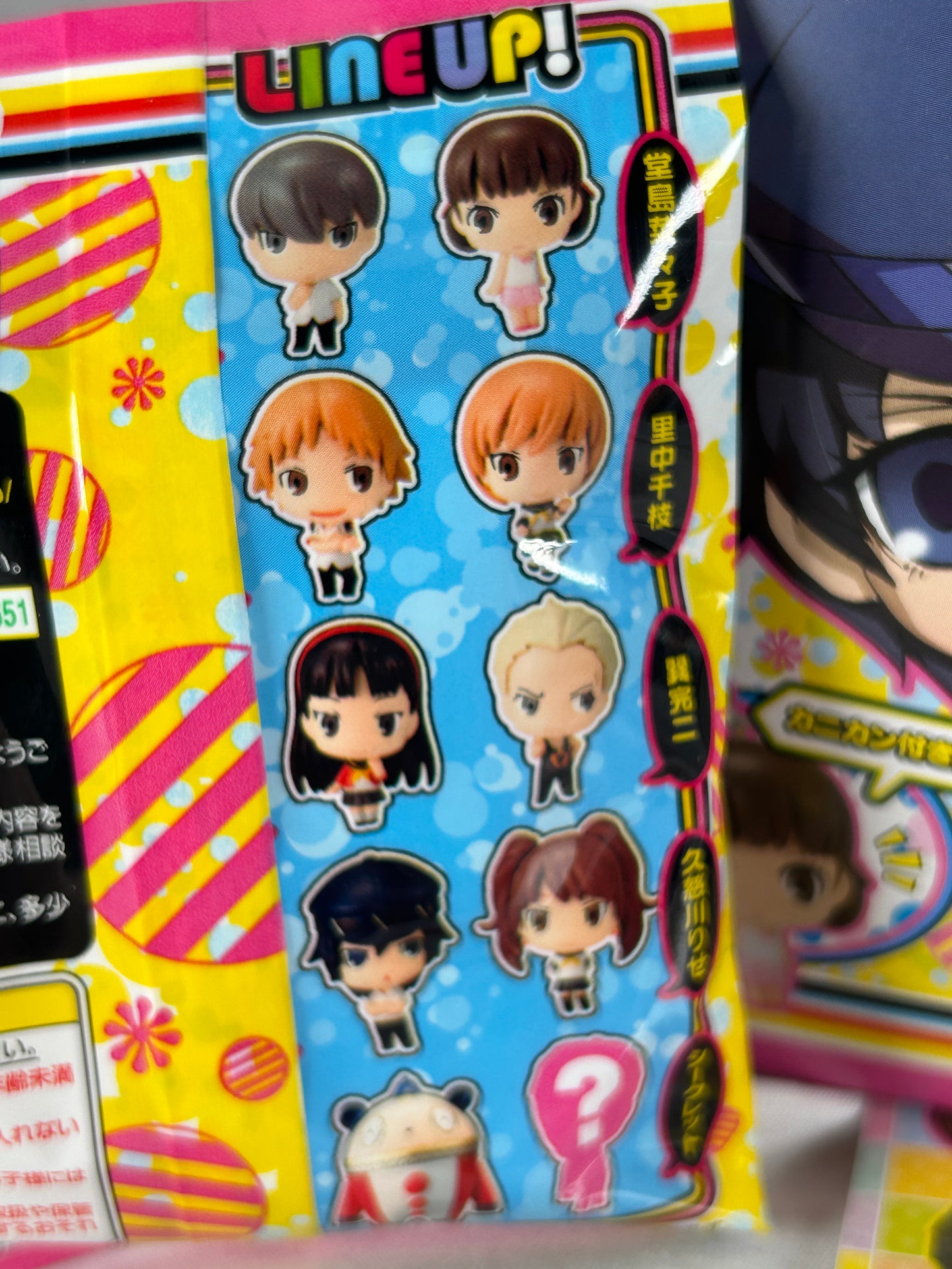 UNOPENED Persona 4 The Golden Mini Figure Keychain GCC ReMix+ Summer Ver.