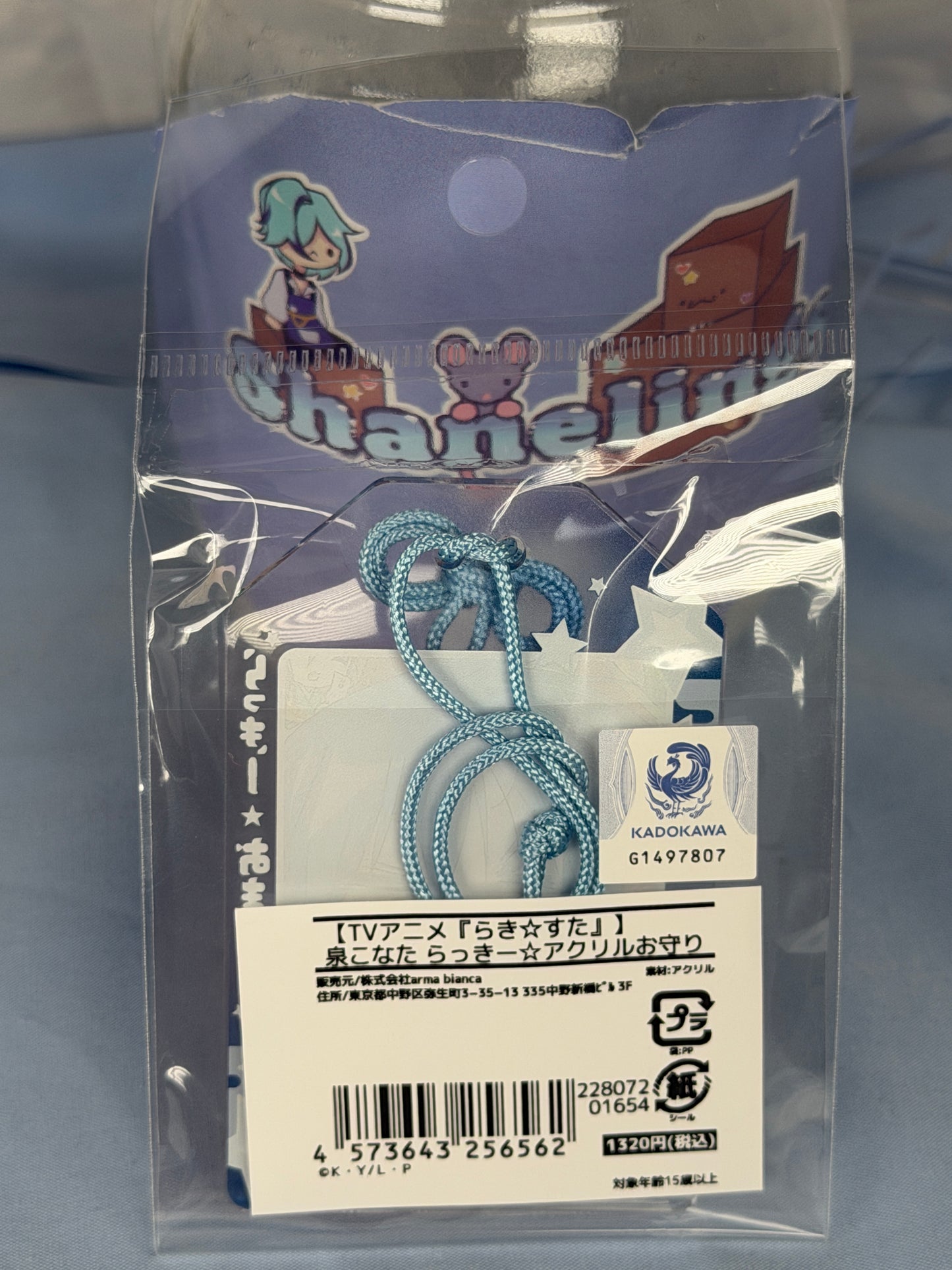 Konata Izumi >o< Acrylic Charm Lucky Star Anime Scene