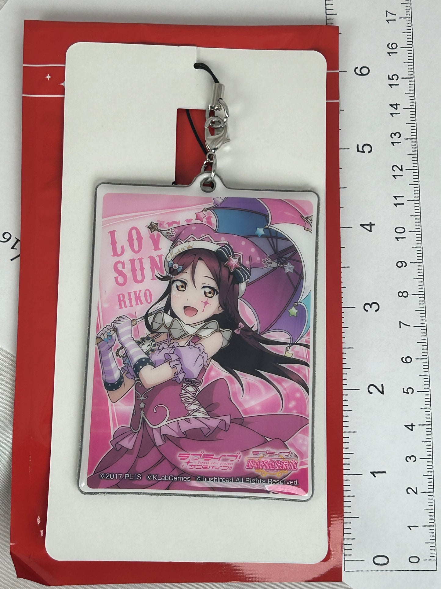 Riko Sakurauchi Plastic Bubble Keychain Love Live Sunshine