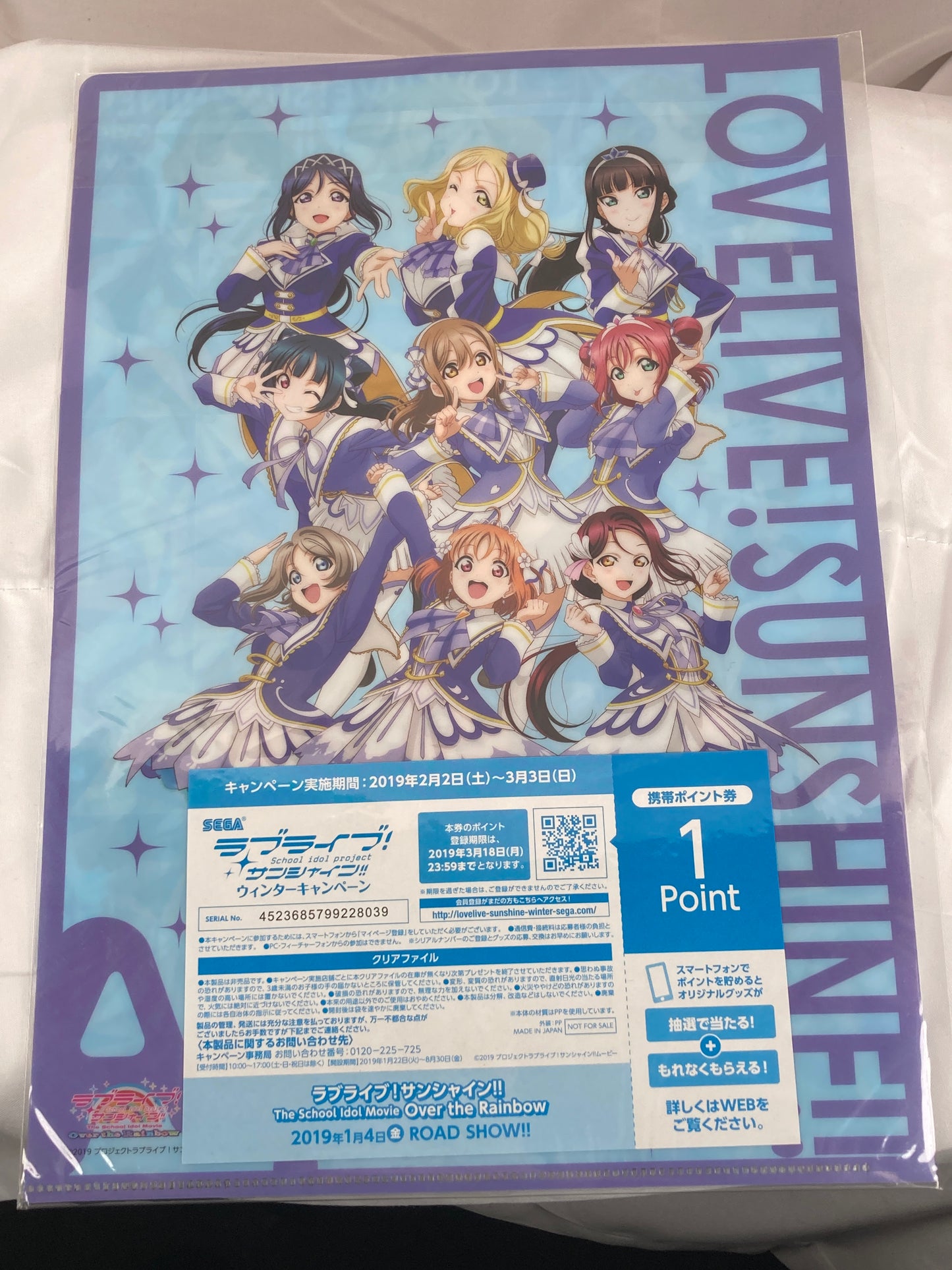 Aqours Clear File Love Live Sunshine Movie Over The Rainbow 2019
