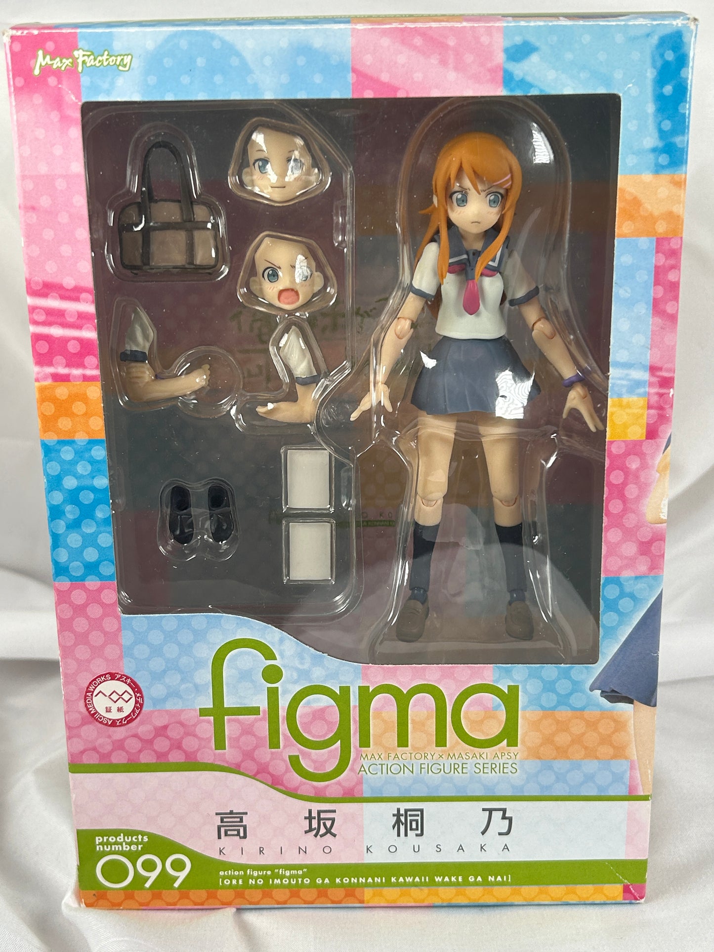 Kirino Kosaka Figma 99 Oreimo Goodsmilecompany