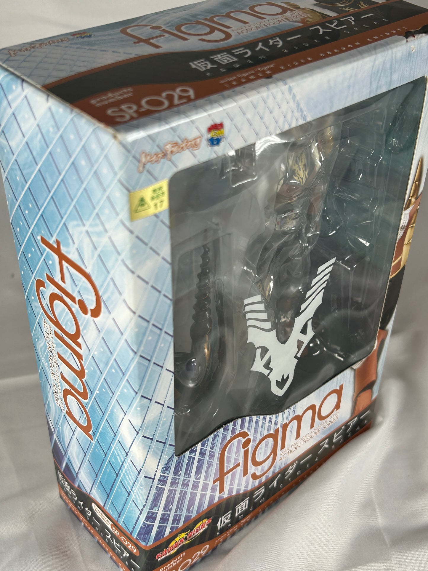 Kamen Rider Spear Figma SP-128 Kamen Rider Dragon Knight Goodsmilecompany