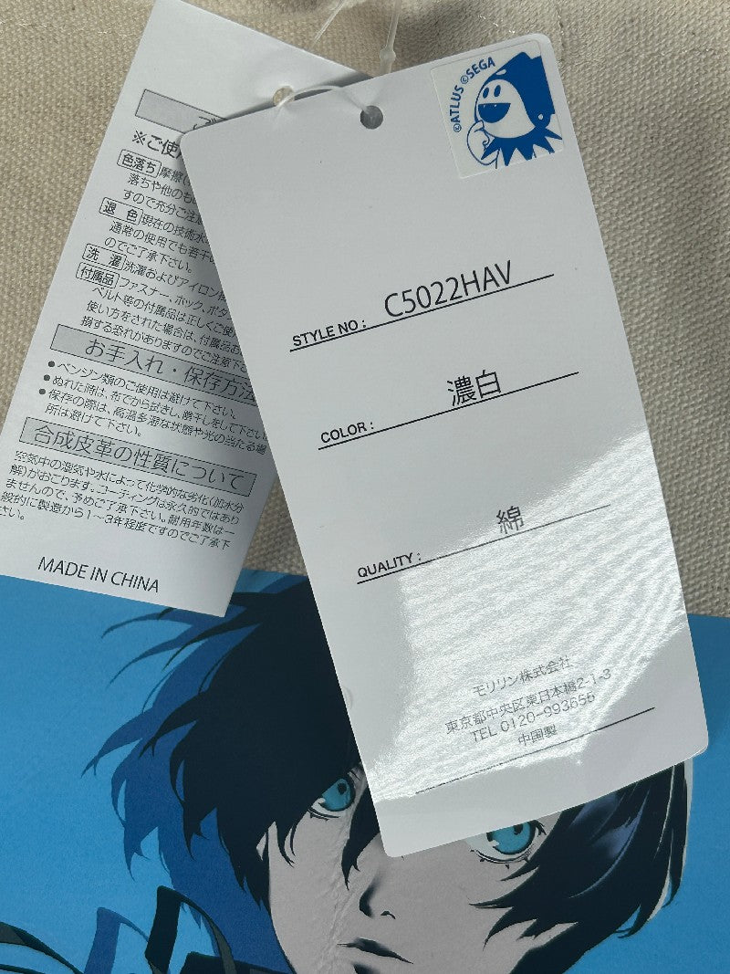 Makoto Yuki All Out Attack Canvas Bag Avail Collection Persona 3 Reload