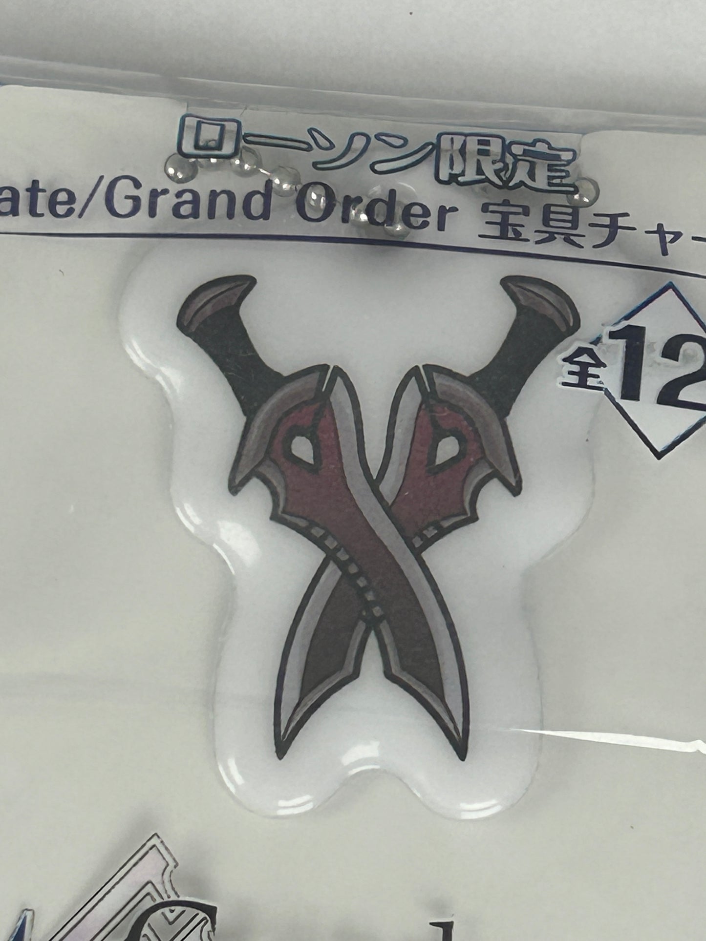 Assassin Jack the Ripper Keychain Lawson Exclusive Gachapon Fate Grand Order