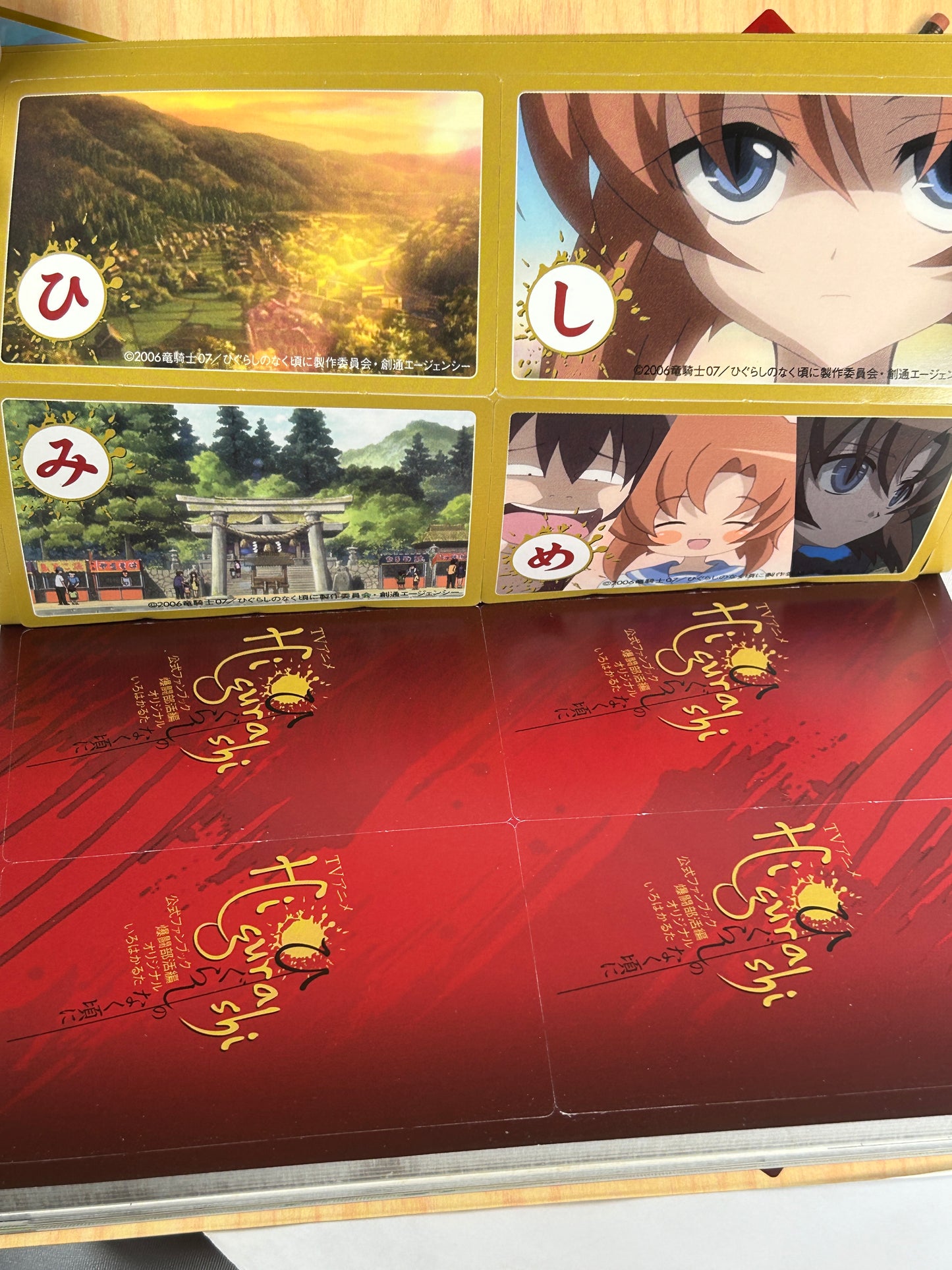 Higurashi When They Cry Official Fan Book with CD