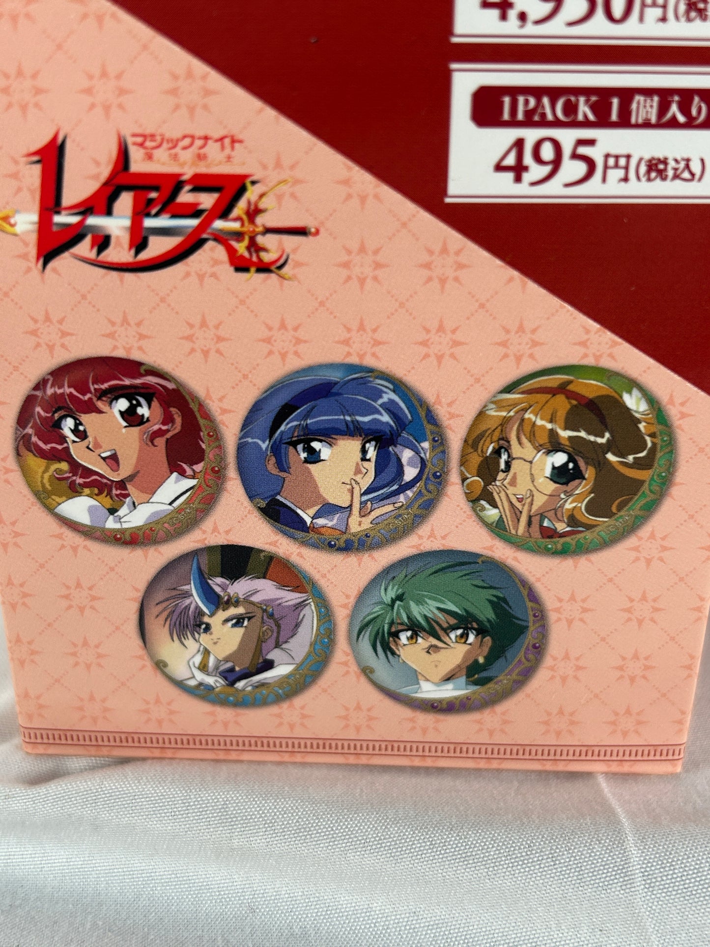 Complete Magic Knight Rayearth Hologram Can Badge Vol 2 Set