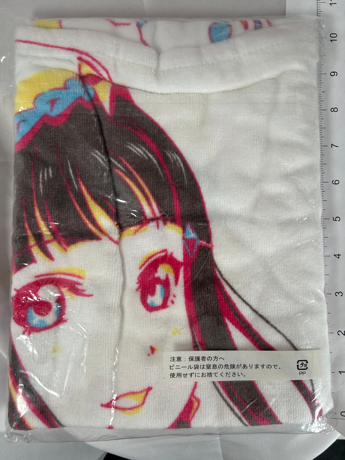 Kurosawa Dia Decorative Towel Love Live Sunshine Aquors D Prize Ichiban Kuji
