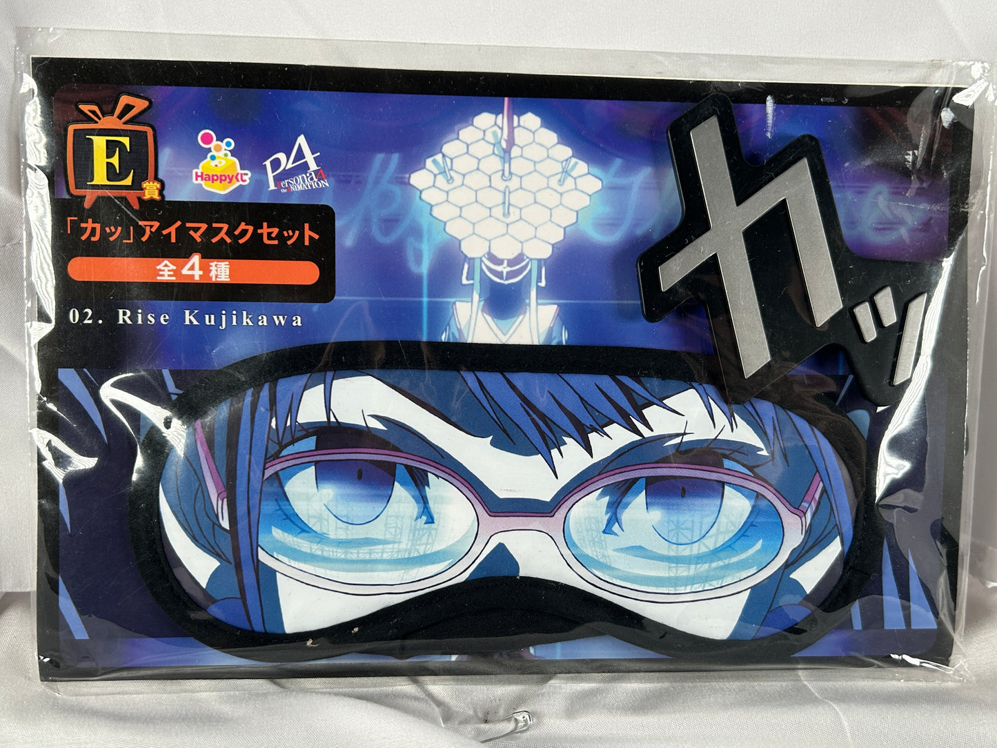 Rise Fujikawa Cut In Eye Sleep Mask Persona 4 The Animation E Prize