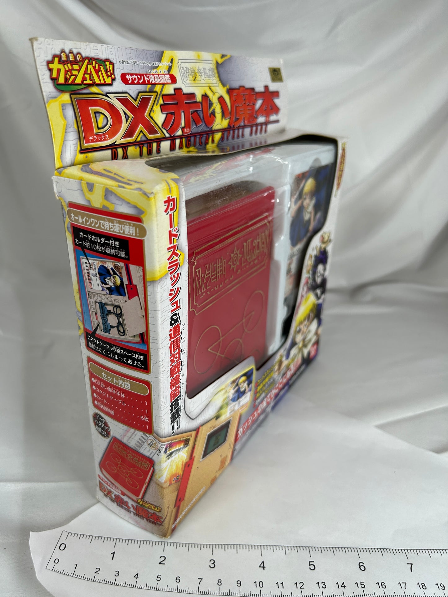 Zatch Bell! Electronic Picture Book DX Red Magic LCD 2003