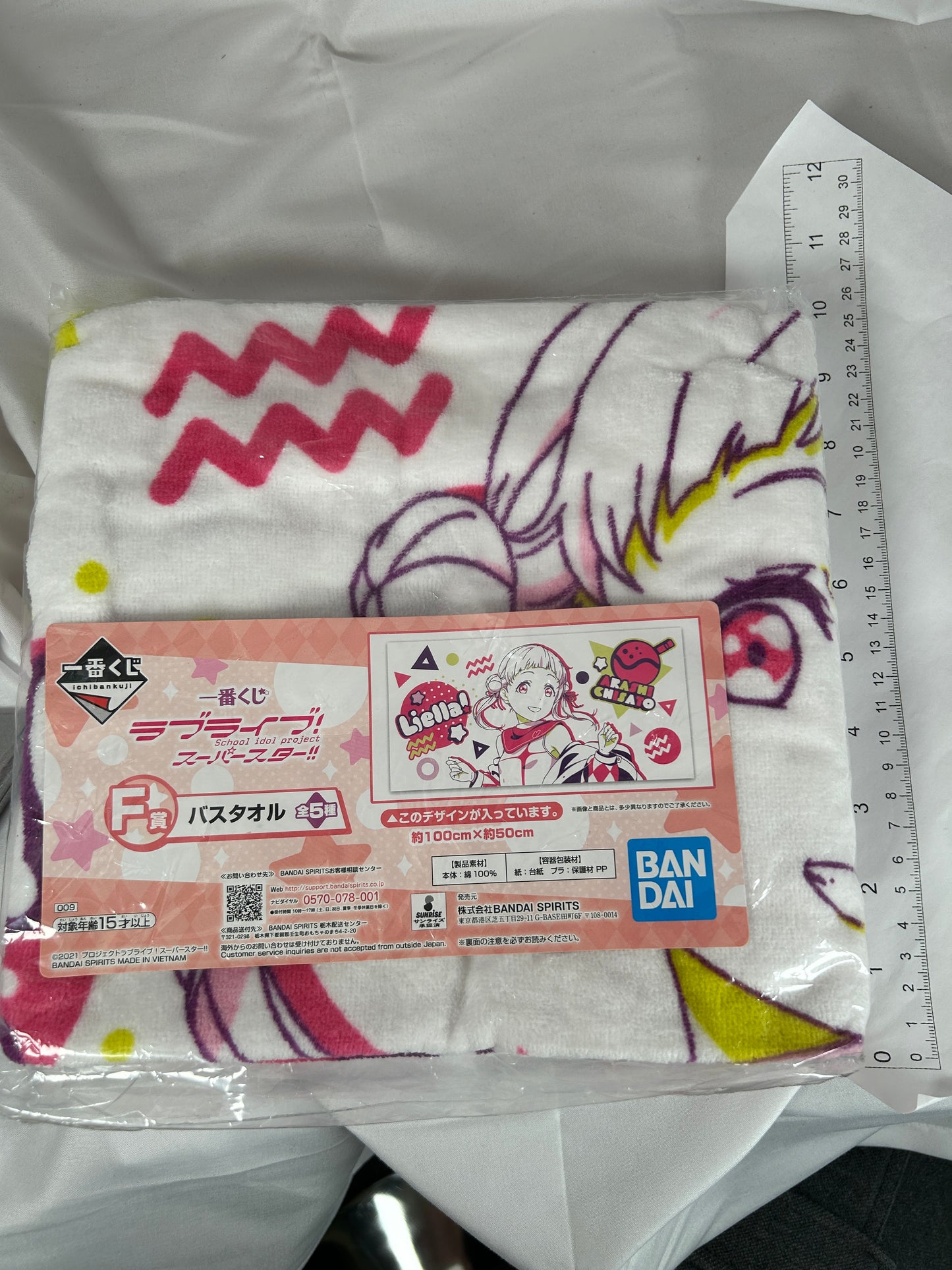 Liella! Chisato Arashi Decorative Towel J Prize Ichiban Kuji F Prize Love Live The Movie