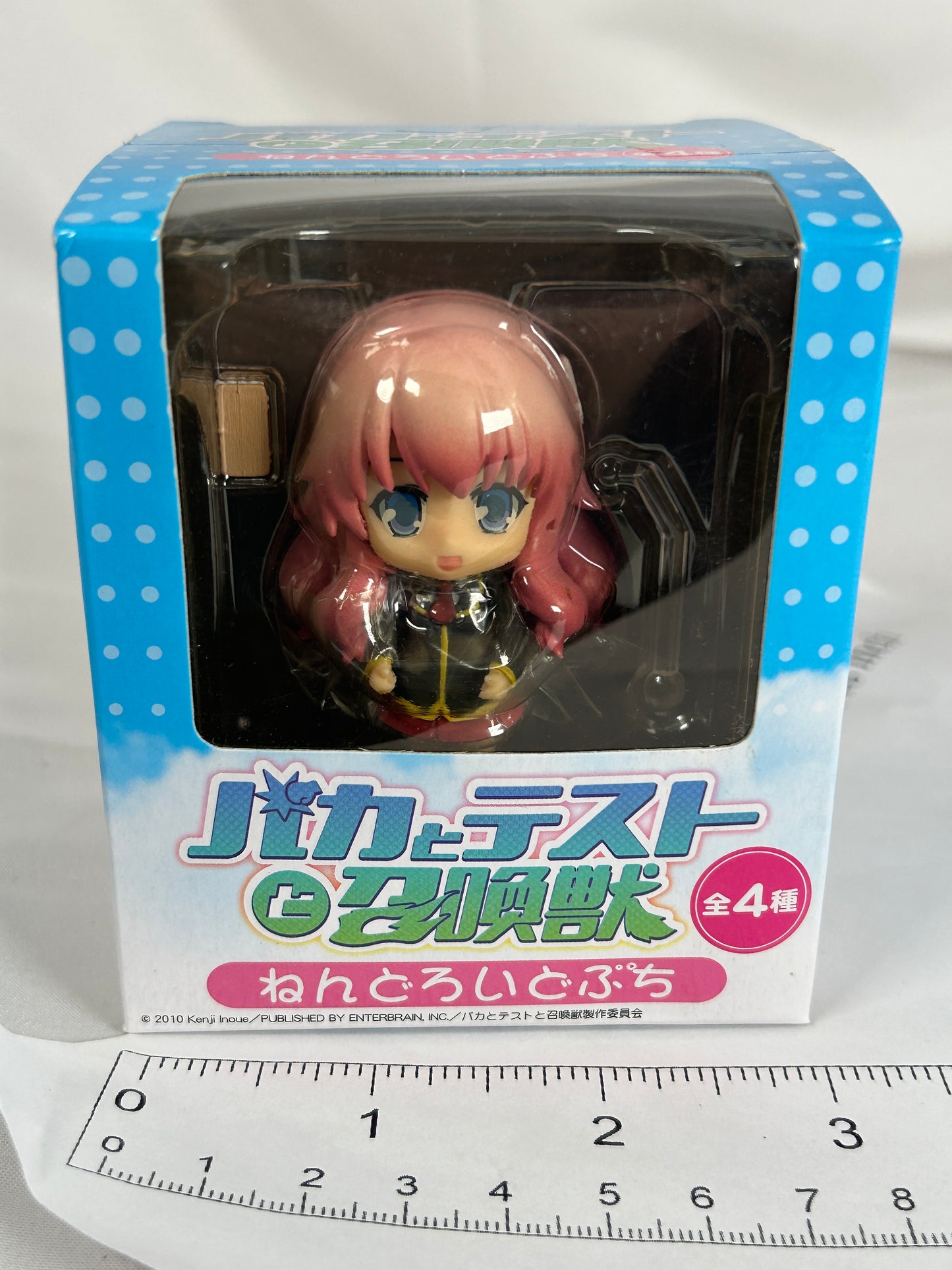 Mizuki Himeji Nendoroid Petite Minifigure Baka and Test Summoned Beasts Vol 2