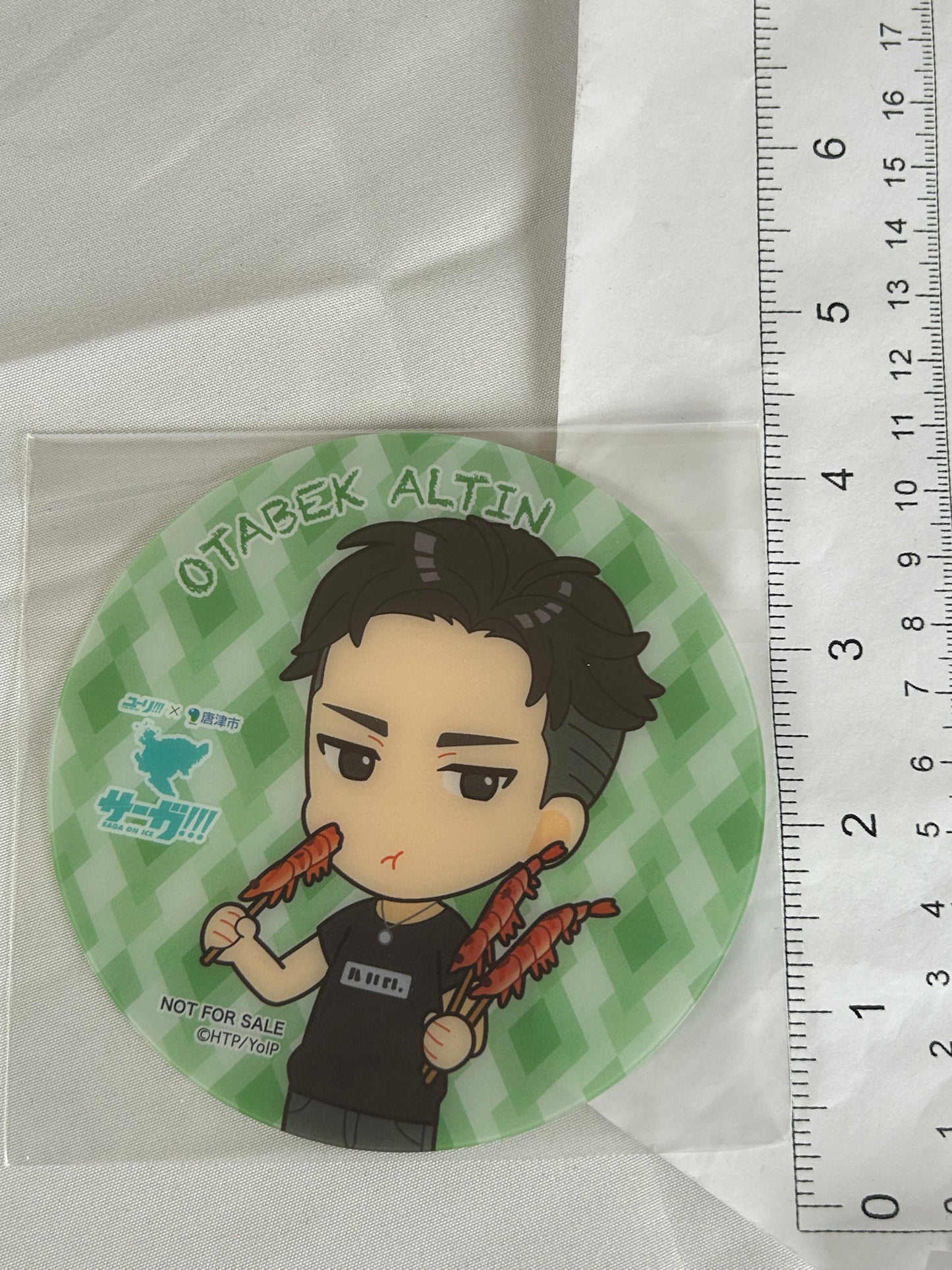 Otabek Altin Karatsu City Coaster Yuri on Ice