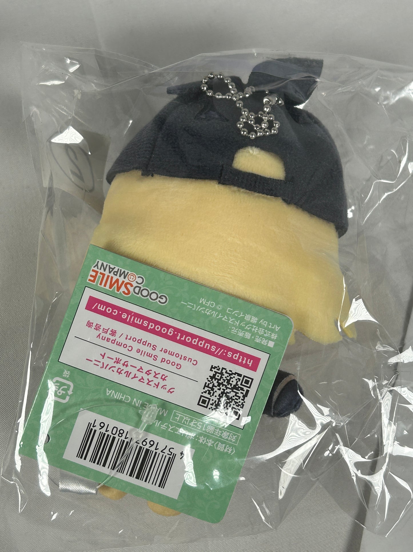 Kagamine Rin Plush Keychain GoodSmile Lottery C 2025 Autumn Japan Exclusive