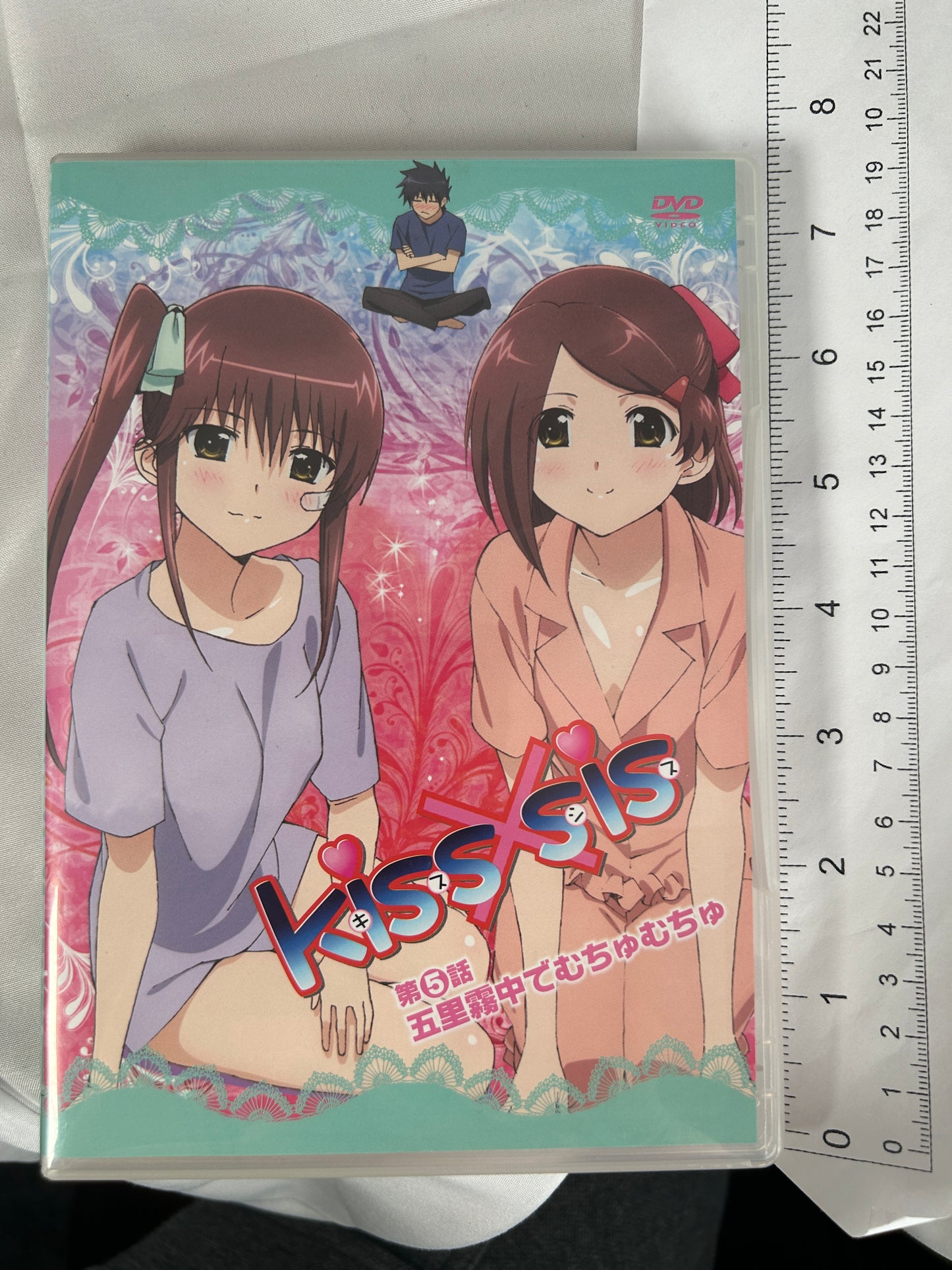 Kiss x Sis Episode 5 DVD OVA Japanese Audio