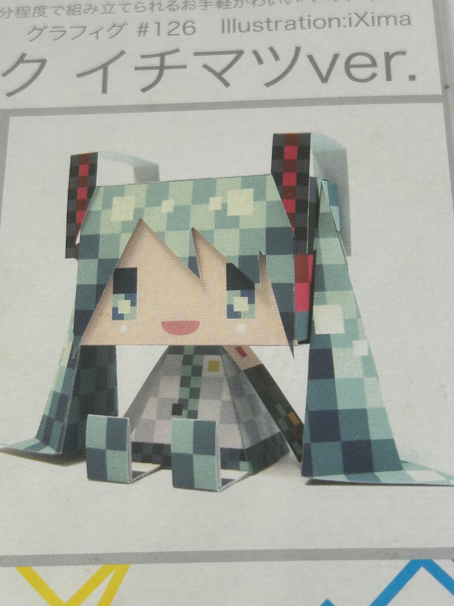 Hatsune Miku Graphig 126 Papercraft Doll Sheet Ichimatsu ver