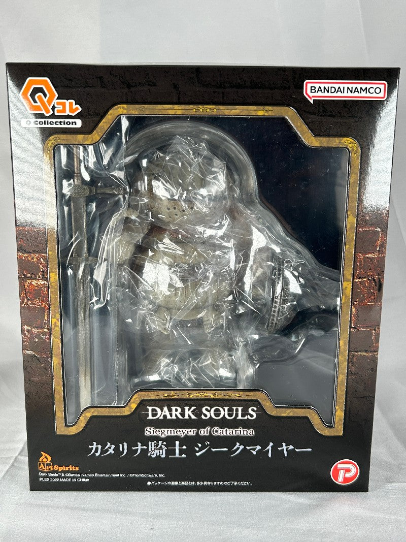 Dark Souls Siegmeyer of Catarina Q Collection