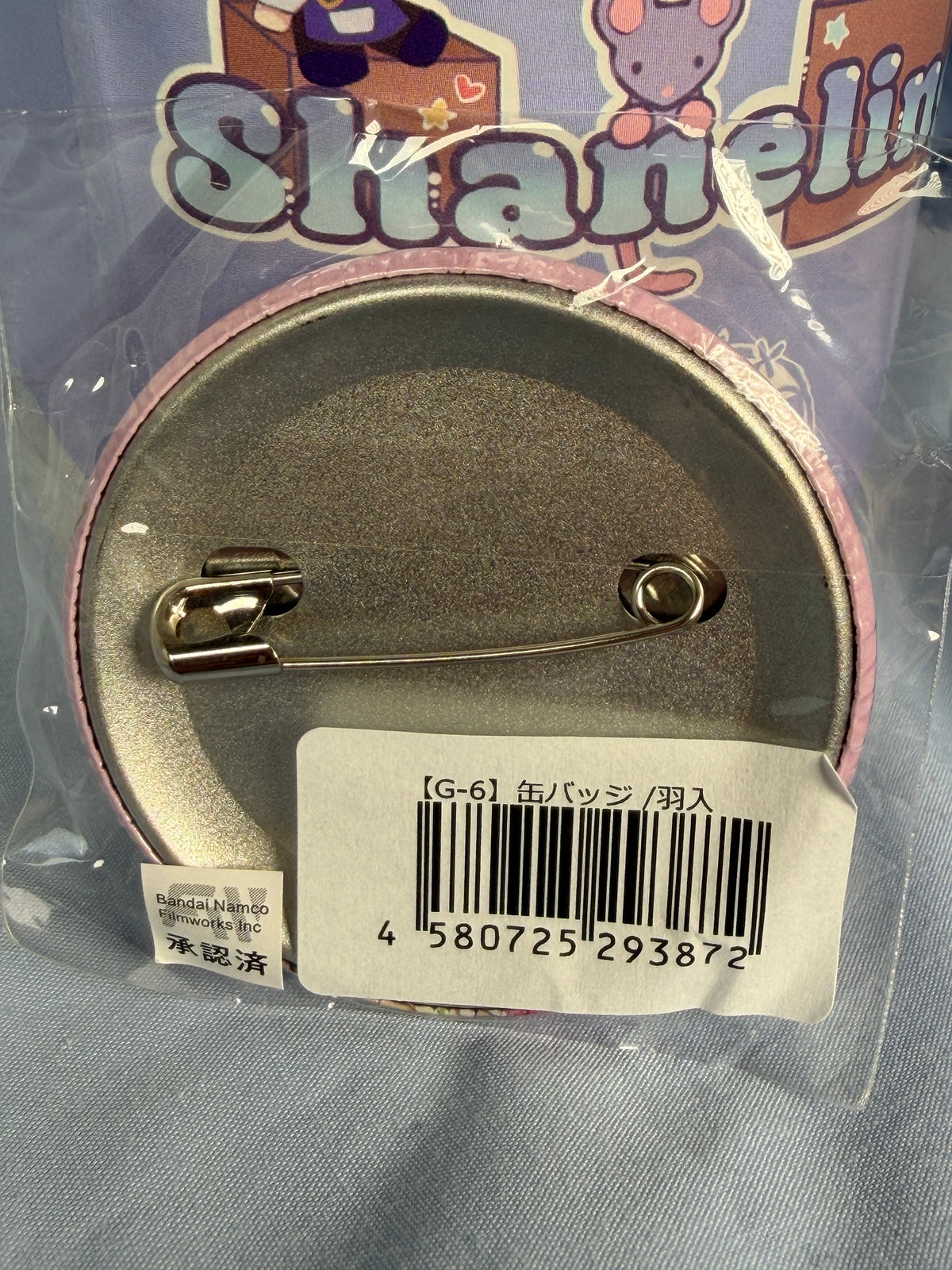 Hanyuu Badge Pin Higurashi When They Cry Moe Café Lottery Prize G