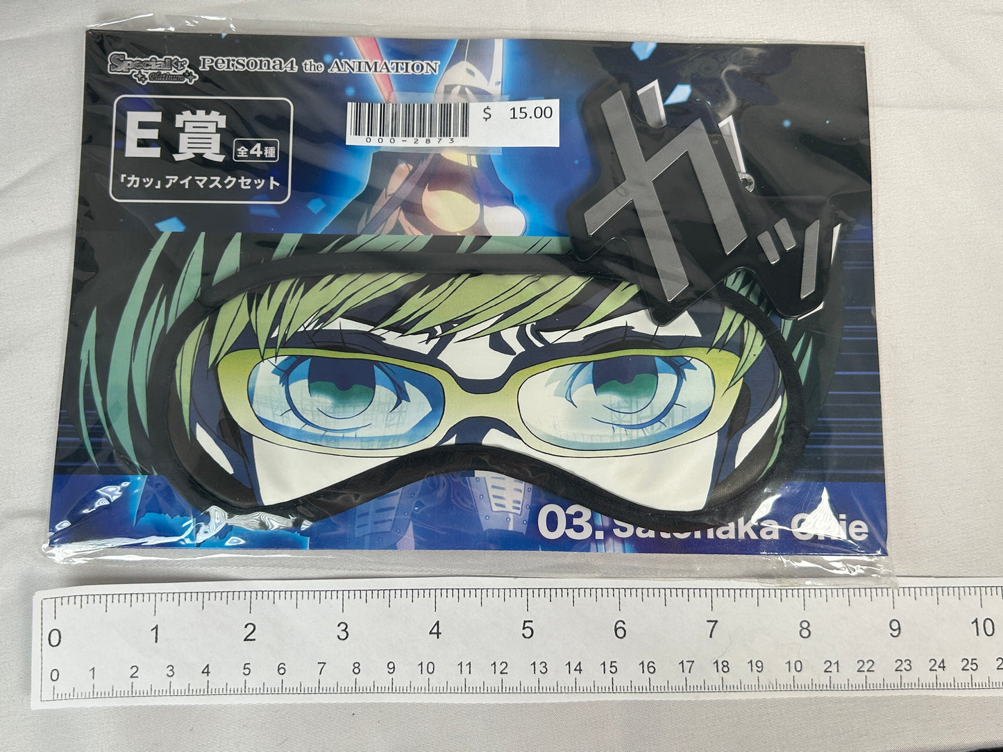 Chie Satonaka Sleep Mask Persona 4 The Animation Sunny Side Up Lottery E Prize