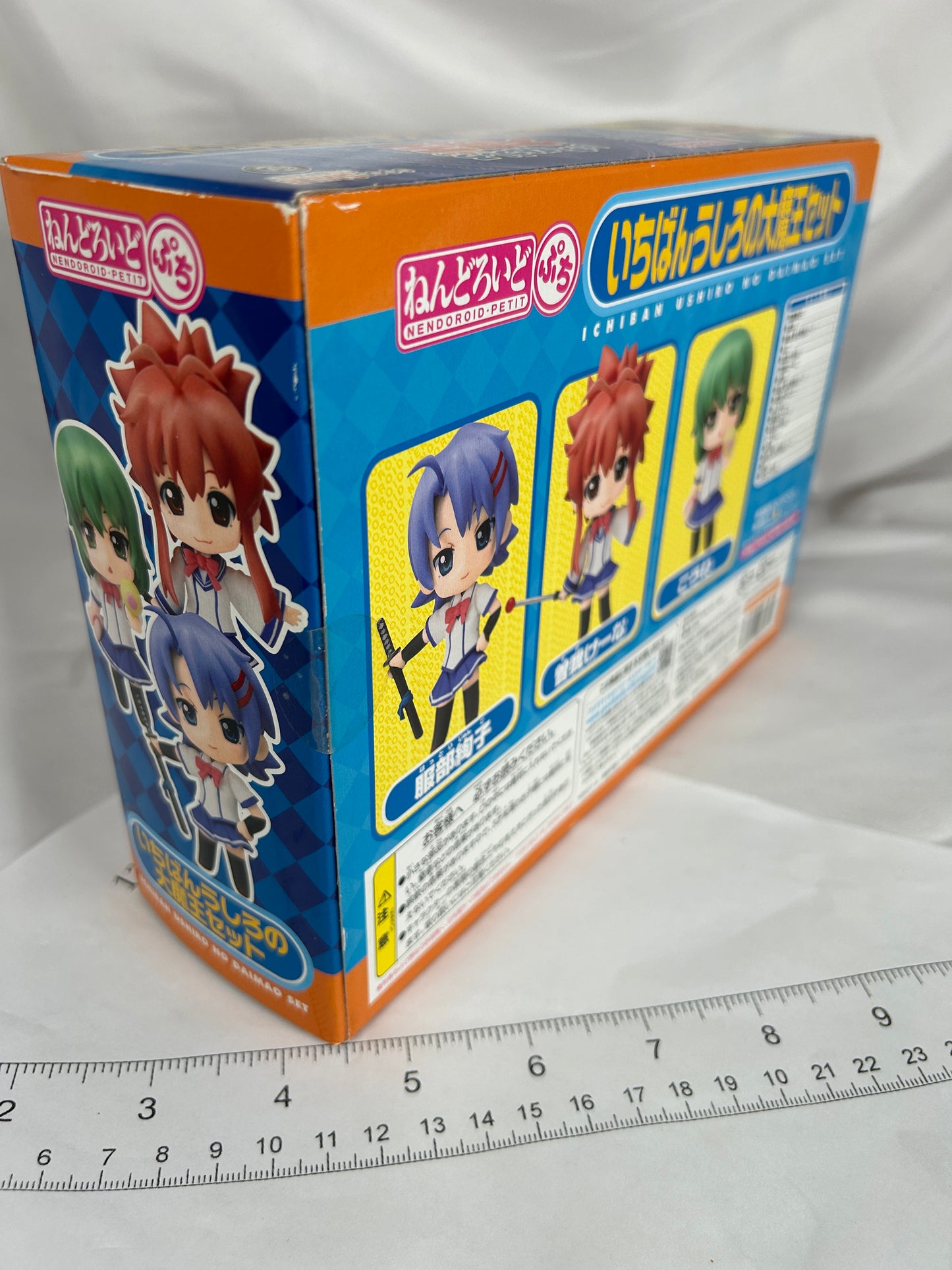 Demon King Daimao Nendoroid Petite Set Figure