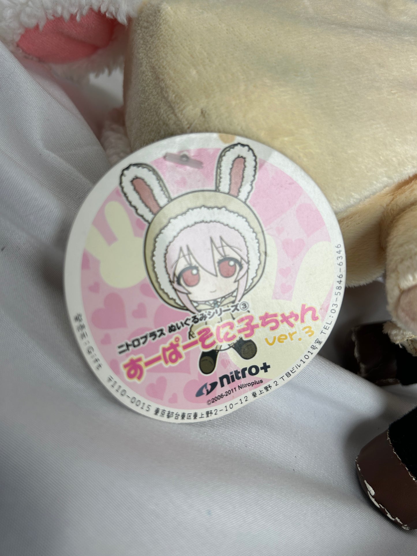 Super Sonico Ver.3 Plush Toy 2011 Nitroplus Gift Fumo