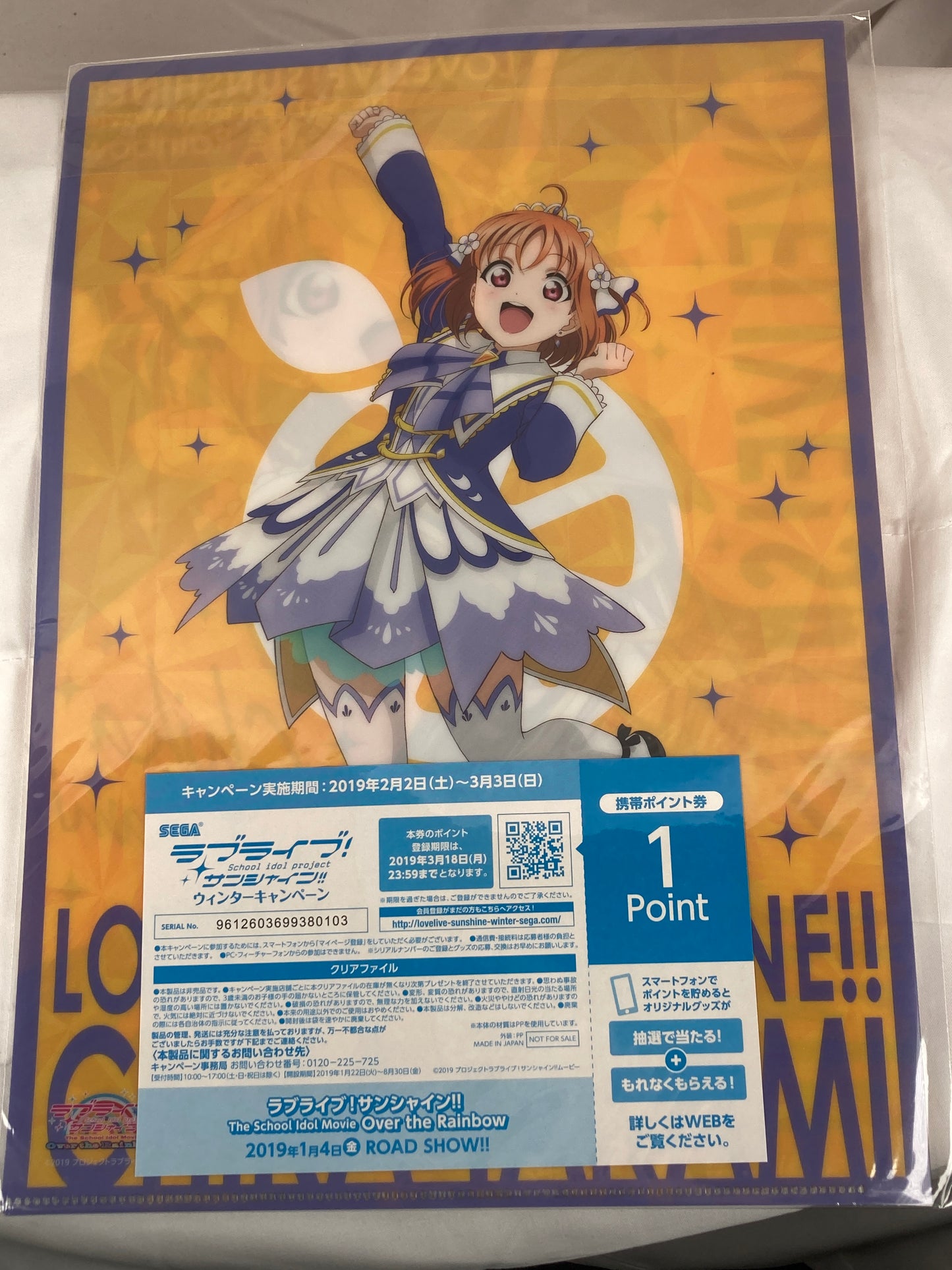 Chika Takami Clear File Love Live Sunshine Movie Over The Rainbow 2019