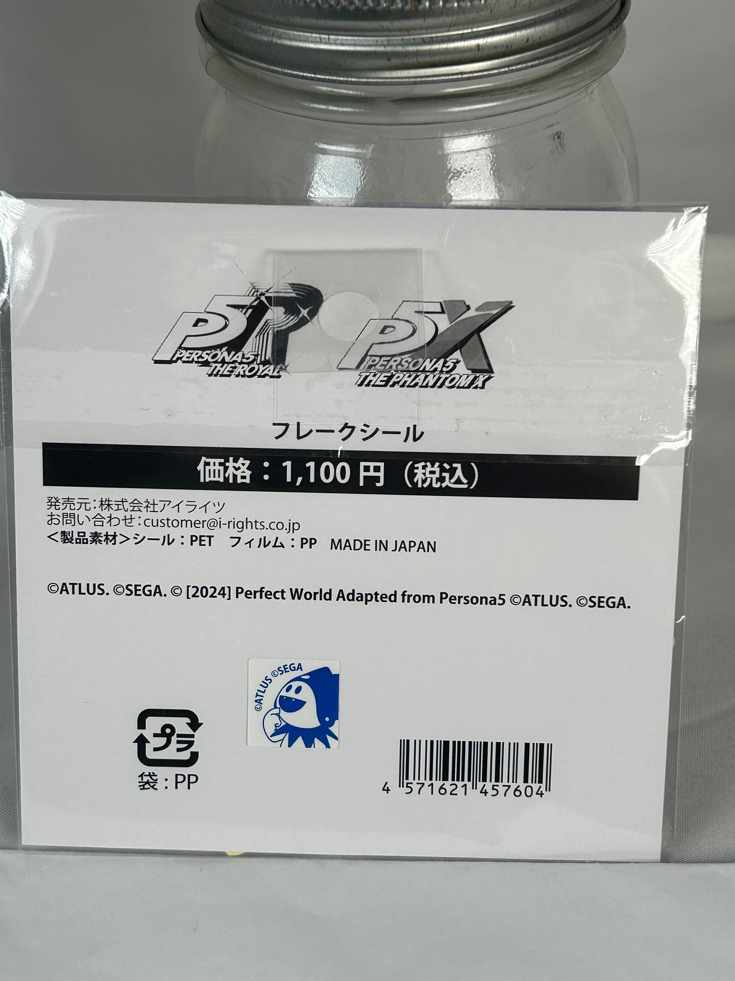 Nagisa Kamisiro Wonder Cattle Sticket Set Persona 5 The Phantom X