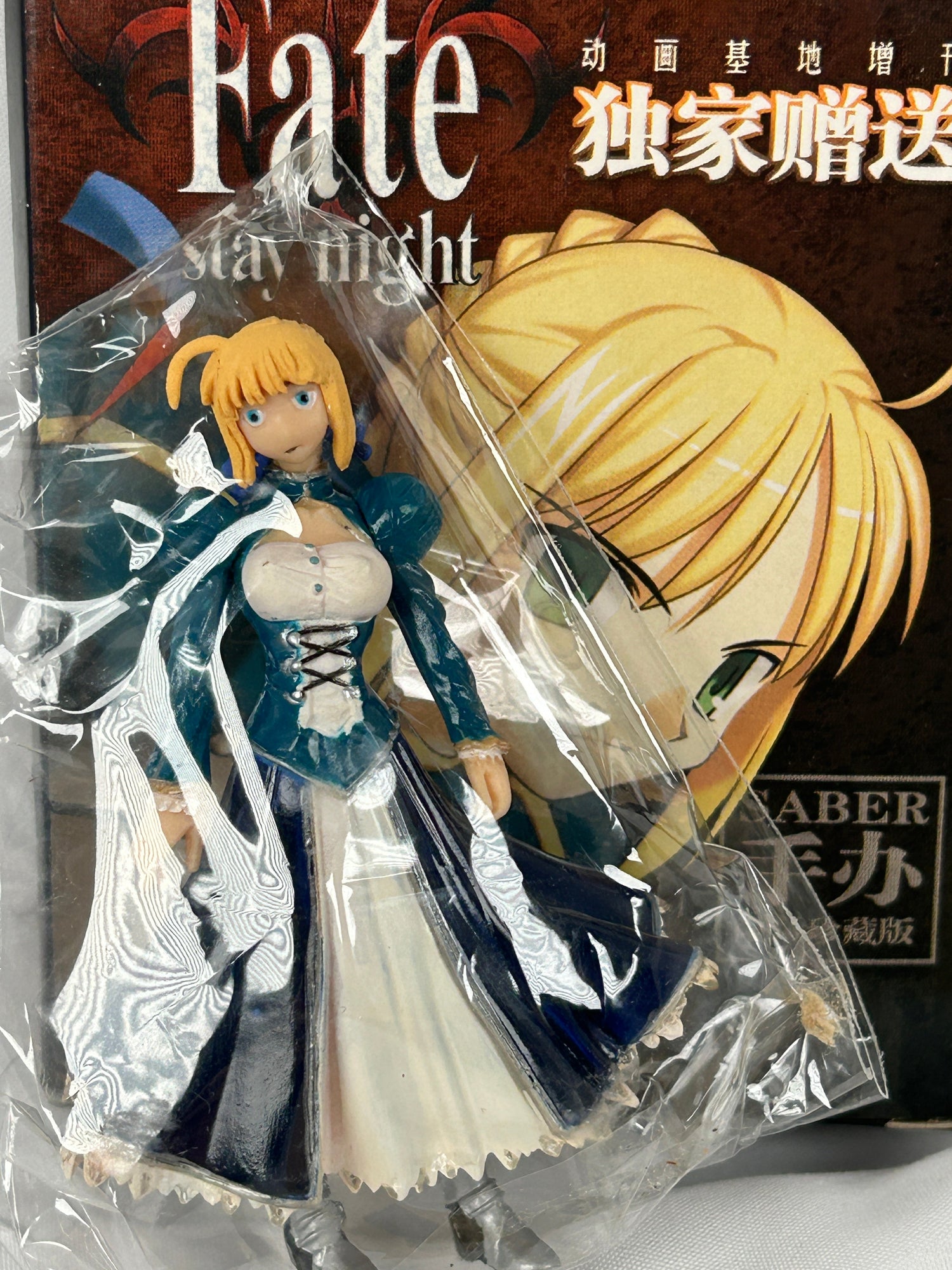 A Sader minifigure an internet parody of Saber displayed with the original box for the Ultra Rare Items collection page