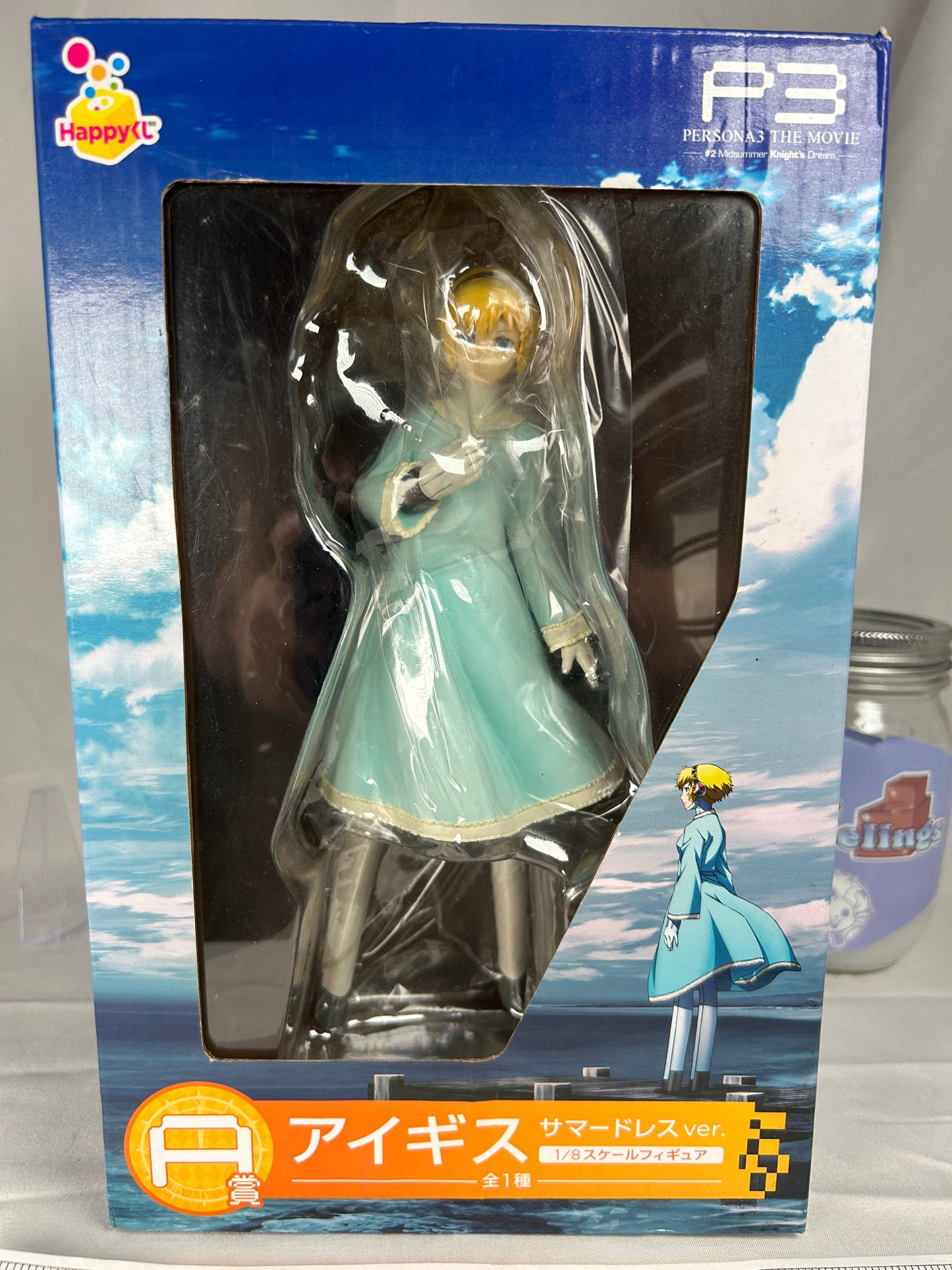 Aigis Summer Dress Ver. Prize Figure Persona Sunny Side Up