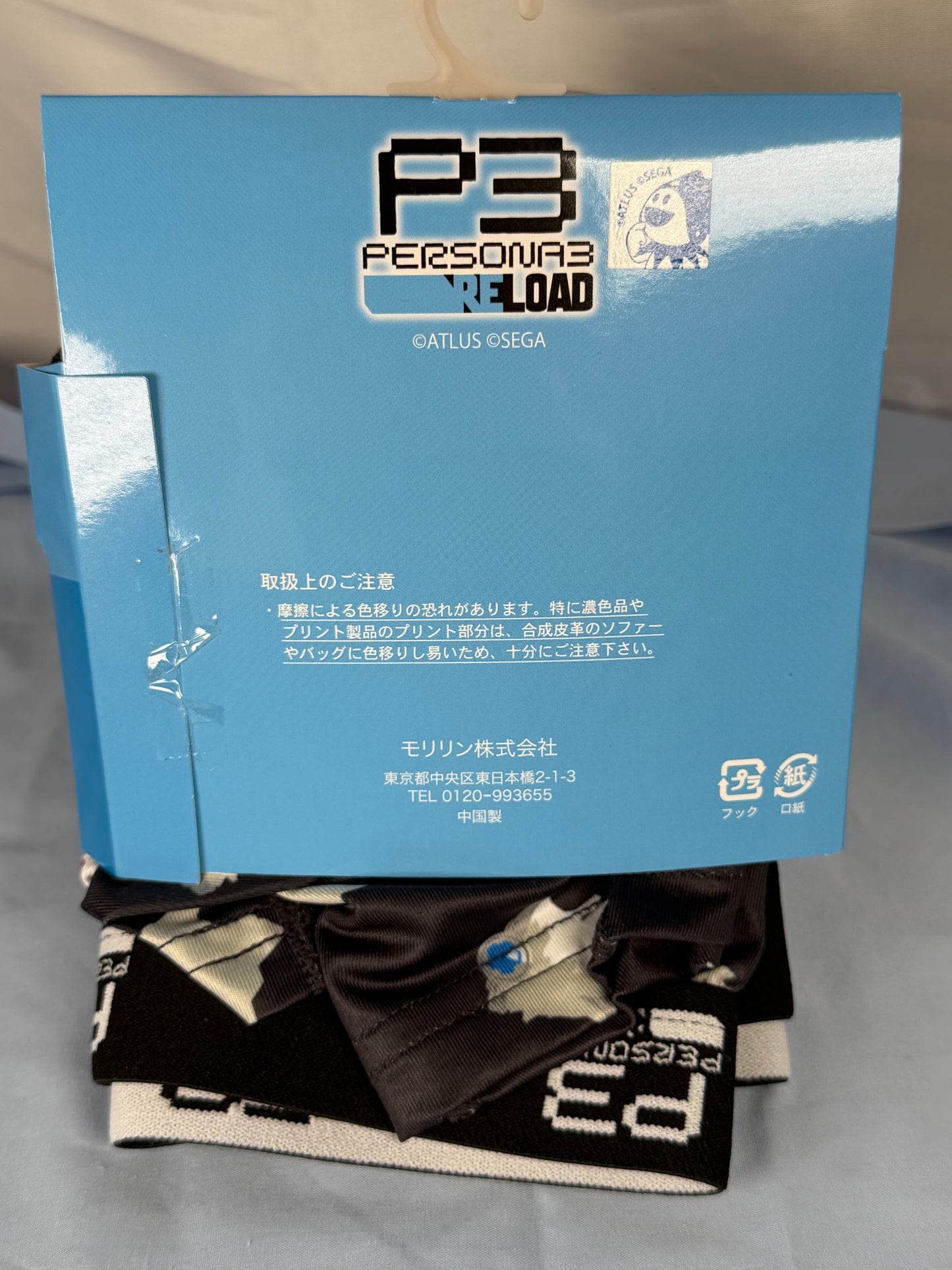 Koromaru Underwear Boxer Shorts Persona 3 Reload Avail Collection Medium