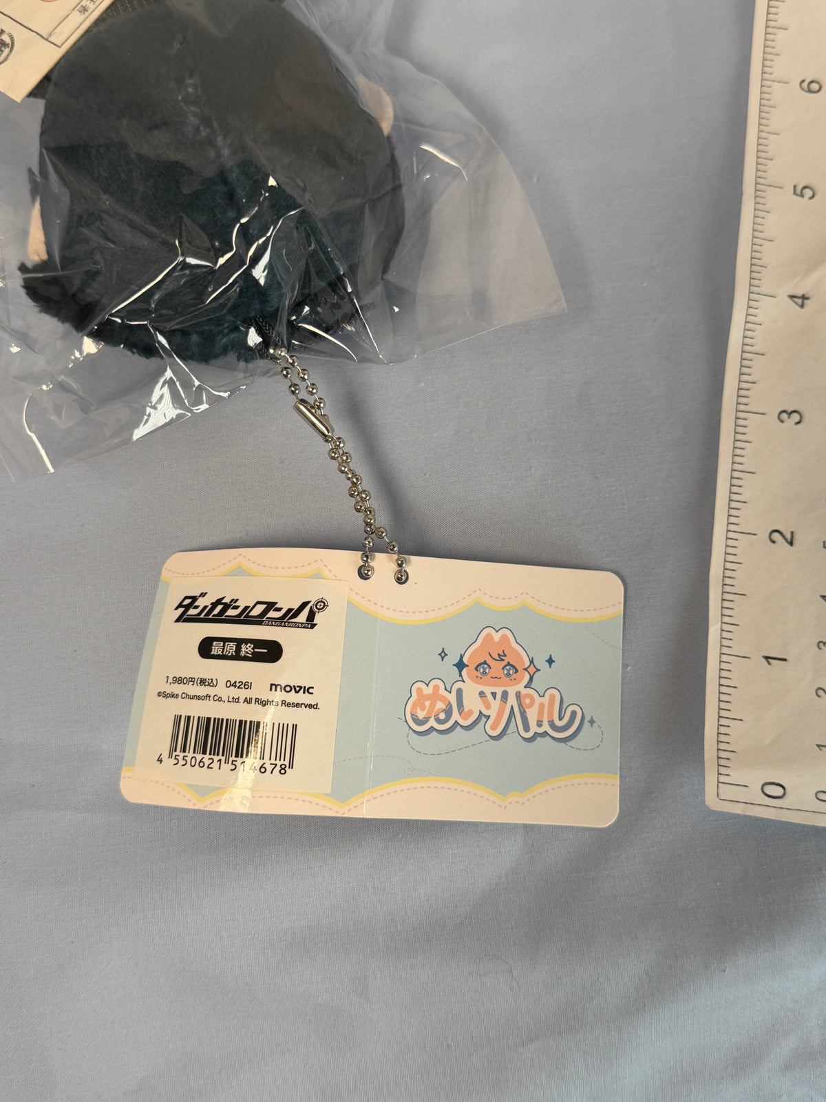 Shuichi Saihara NuiPal Plush Keychain Danganronpa V3