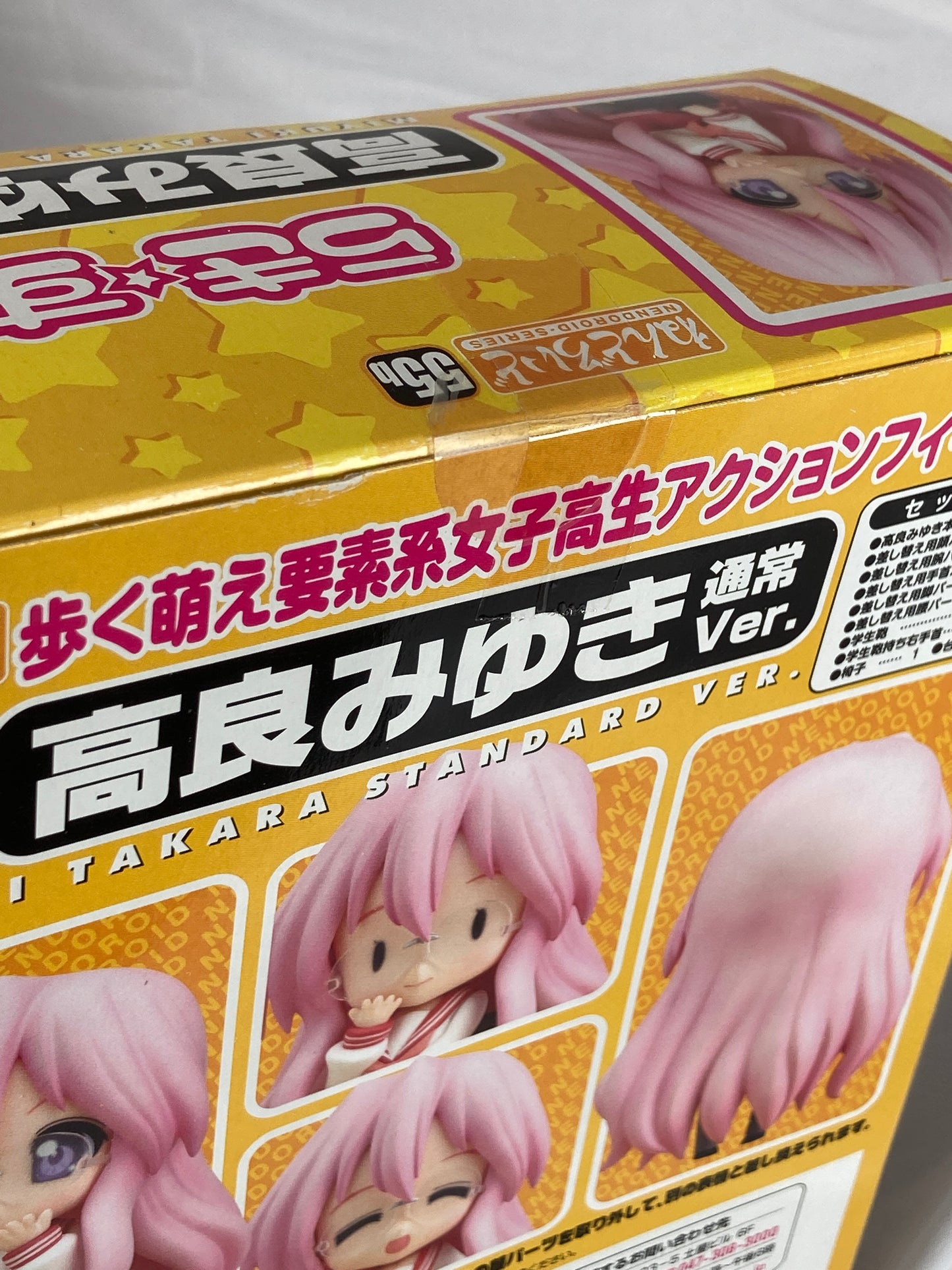 Takara Miyuki Nendoroid 55b Lucky Star School Uniform Ver Goodsmilecompany