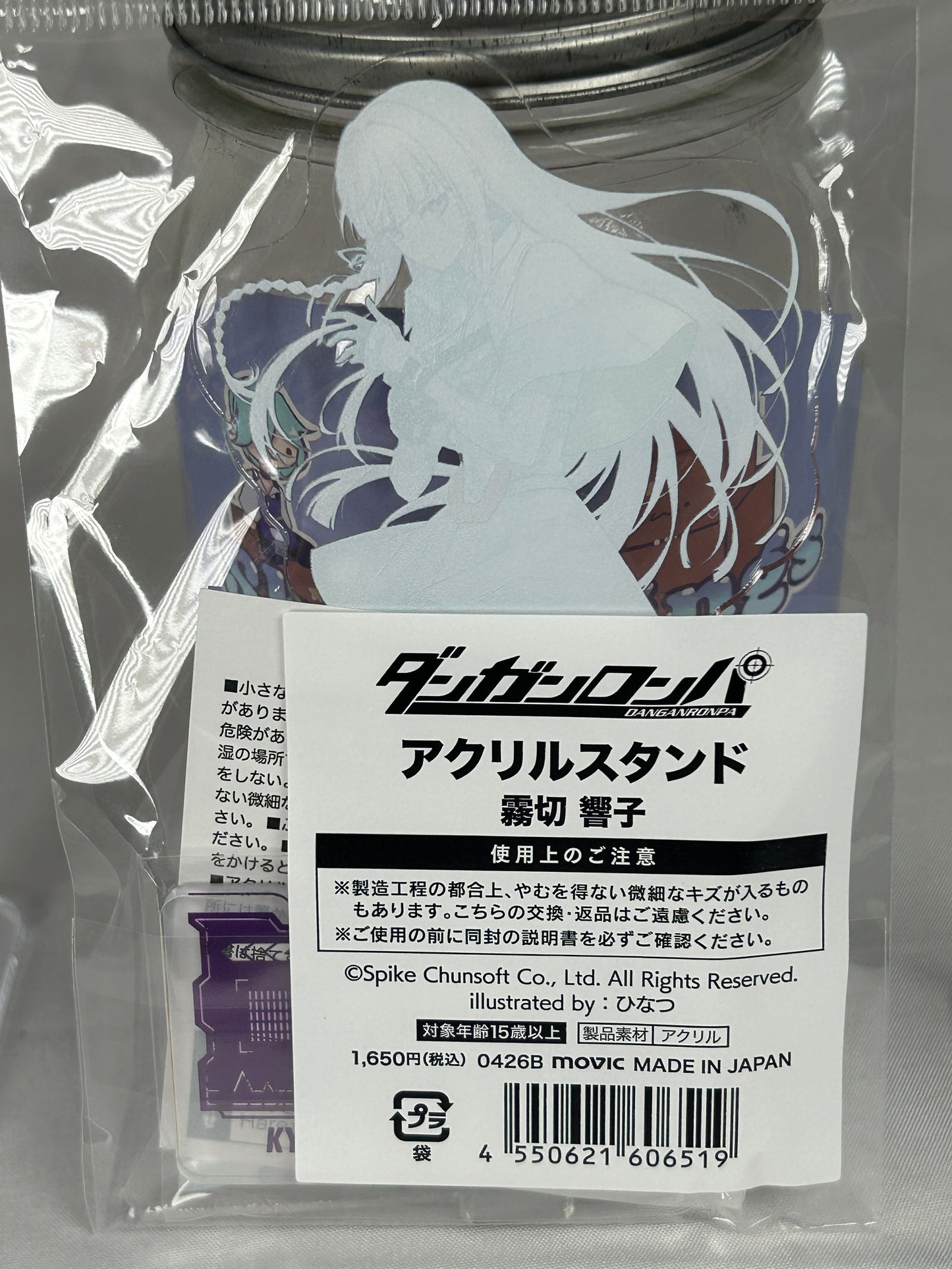 Kyoto Kirigiri Cyberware Acrylic Stand Danganronpa Trigger Happy Havoc