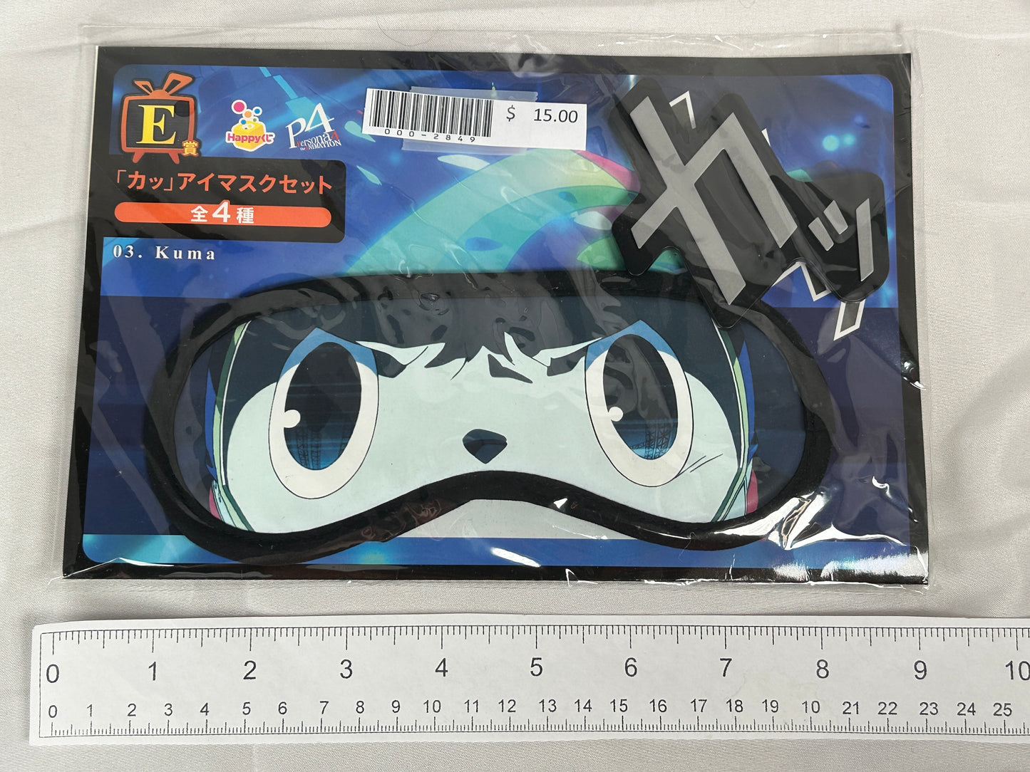 Teddie Sleep Mask Persona 4 The Animation Sunny Side Up Lottery E Prize