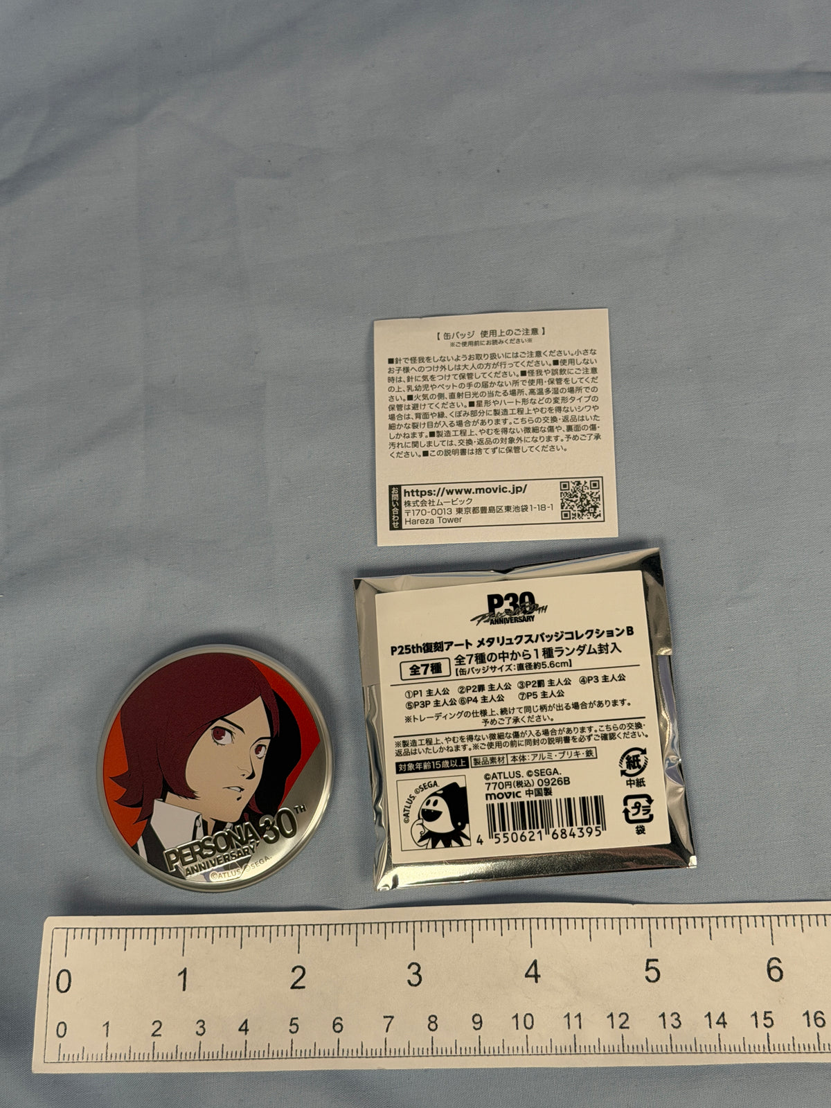 Tatsuya Suou Silver Can Badge Pin Persona 2 30th Anniversary Animate Popup