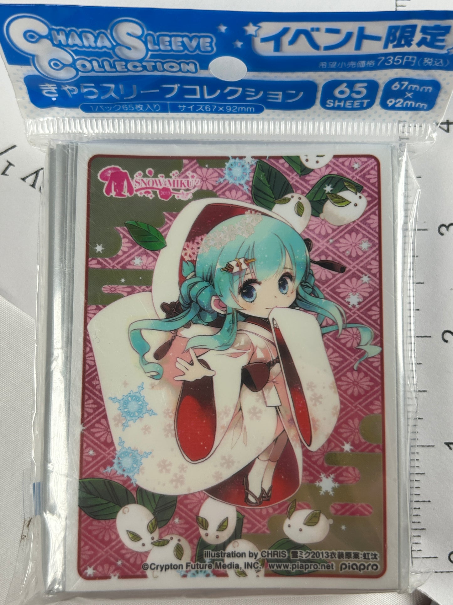 Snow Hatsune Miku 2013 Character Card Sleeves Chara Sleeve Collection Vocaloid