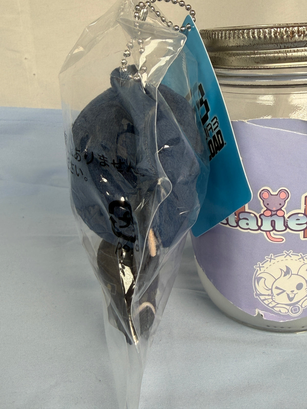 Makoto Yuki Smiling Plush Keychain Persona 3 Reload SEGA