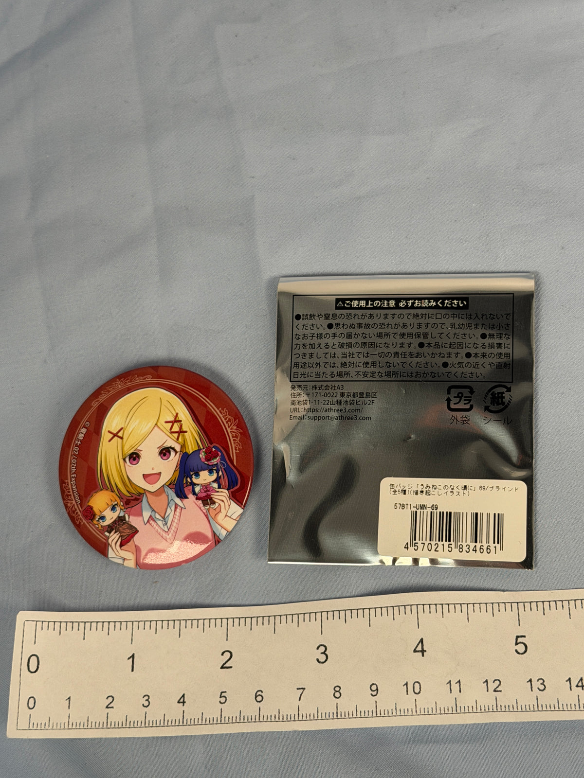 Lambdadelta School Uniform Can Badge Umineko When They Cry EEO Popup